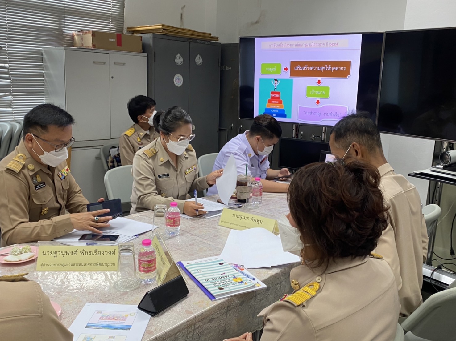 ?? พช.นครนายก เสนอผลงานโครงการพัฒนาชุมชนใสสะอาด ประจำปี 2565 เขตตรวจราชการที่ 9