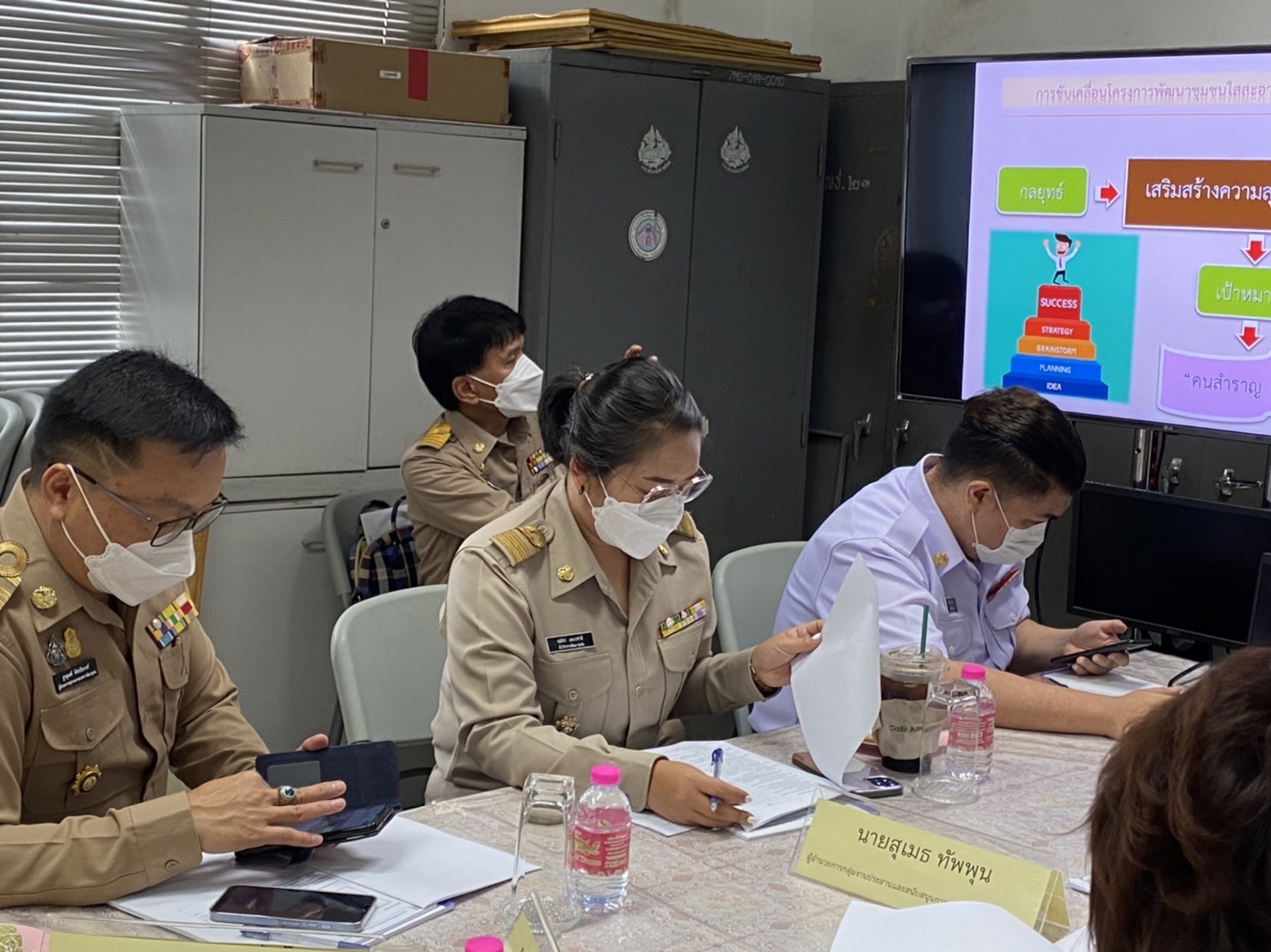 ?? พช.นครนายก เสนอผลงานโครงการพัฒนาชุมชนใสสะอาด ประจำปี 2565 เขตตรวจราชการที่ 9