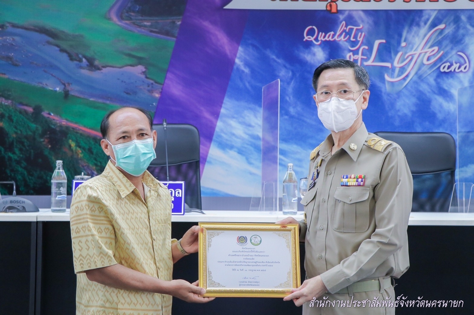  ?? พช.นครนายก ดำเนินการมอบรางวัลและเกียรติบัตรโครงการคัดสรรกิจกรรมพัฒนาชุมชนดีเด่น ประจำปี 2565