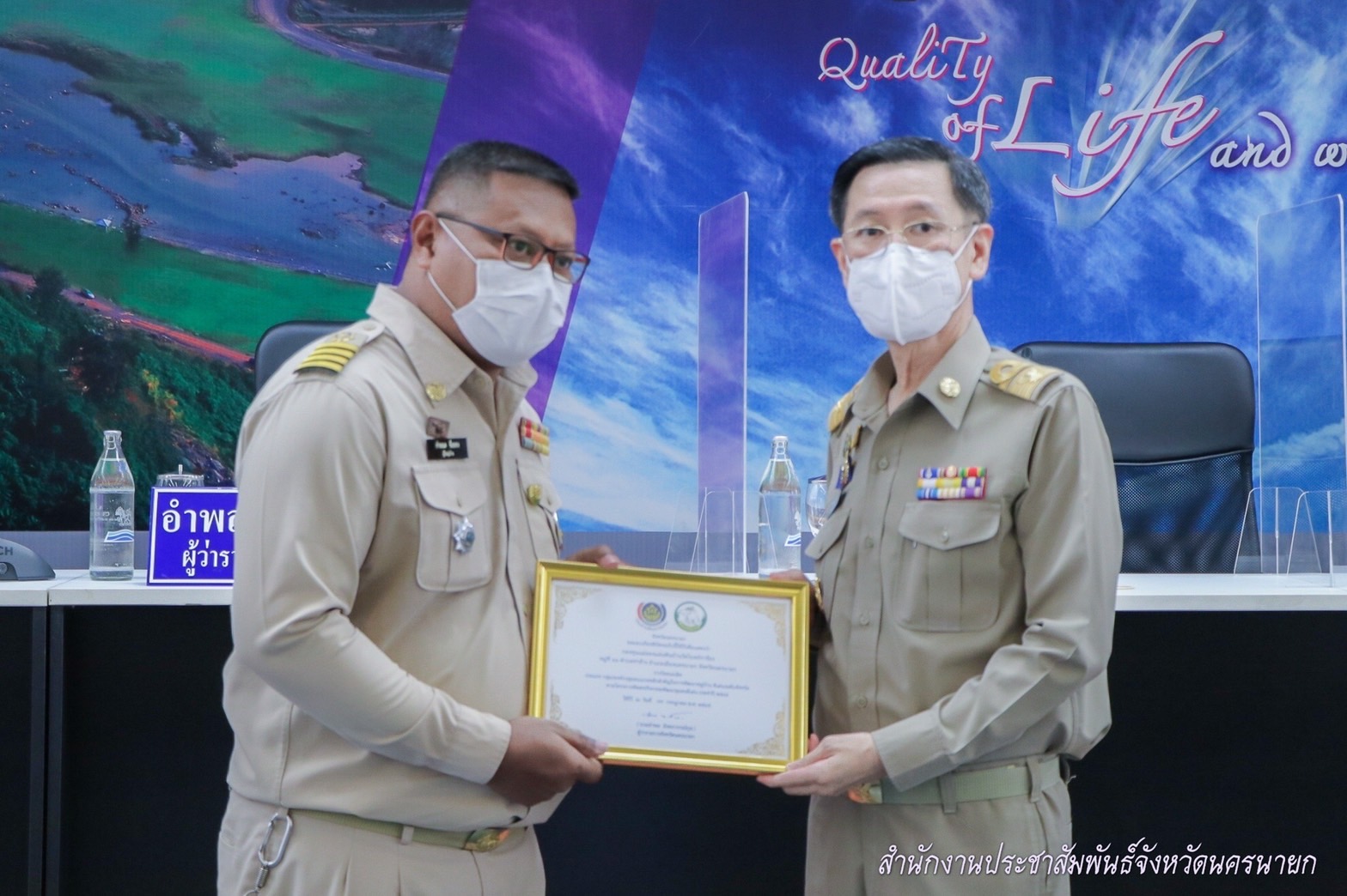  ?? พช.นครนายก ดำเนินการมอบรางวัลและเกียรติบัตรโครงการคัดสรรกิจกรรมพัฒนาชุมชนดีเด่น ประจำปี 2565