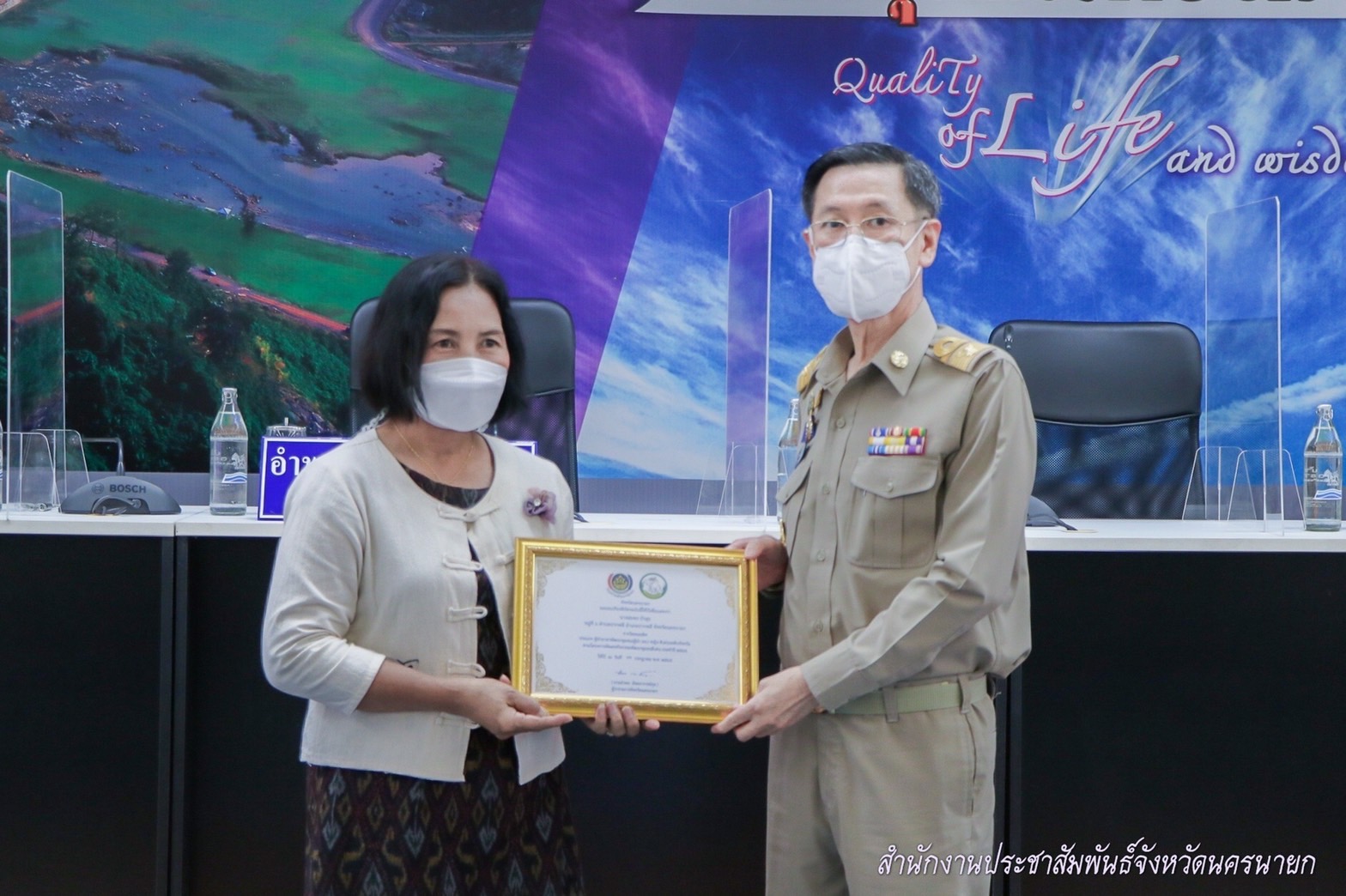  ?? พช.นครนายก ดำเนินการมอบรางวัลและเกียรติบัตรโครงการคัดสรรกิจกรรมพัฒนาชุมชนดีเด่น ประจำปี 2565