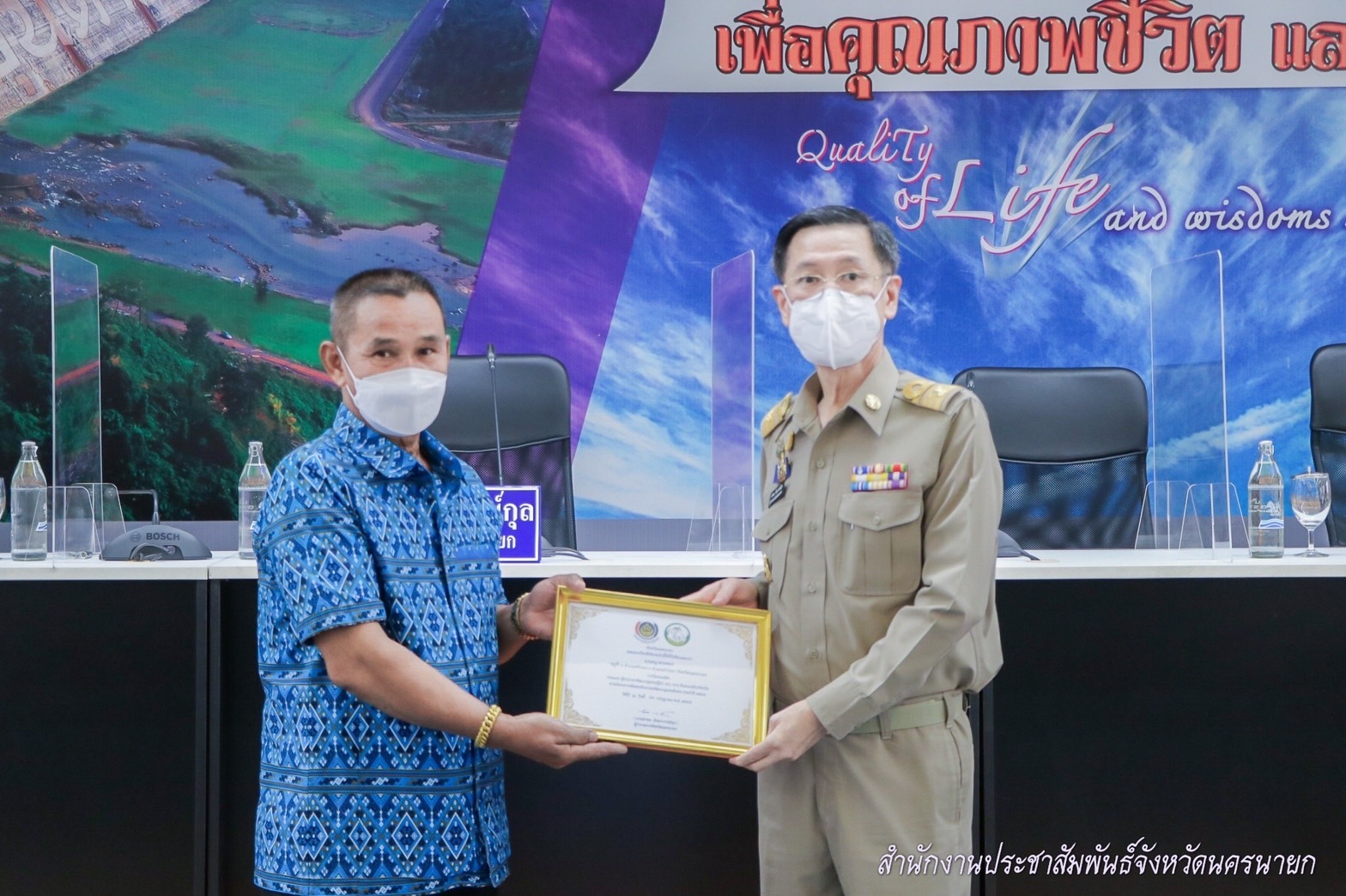  ?? พช.นครนายก ดำเนินการมอบรางวัลและเกียรติบัตรโครงการคัดสรรกิจกรรมพัฒนาชุมชนดีเด่น ประจำปี 2565