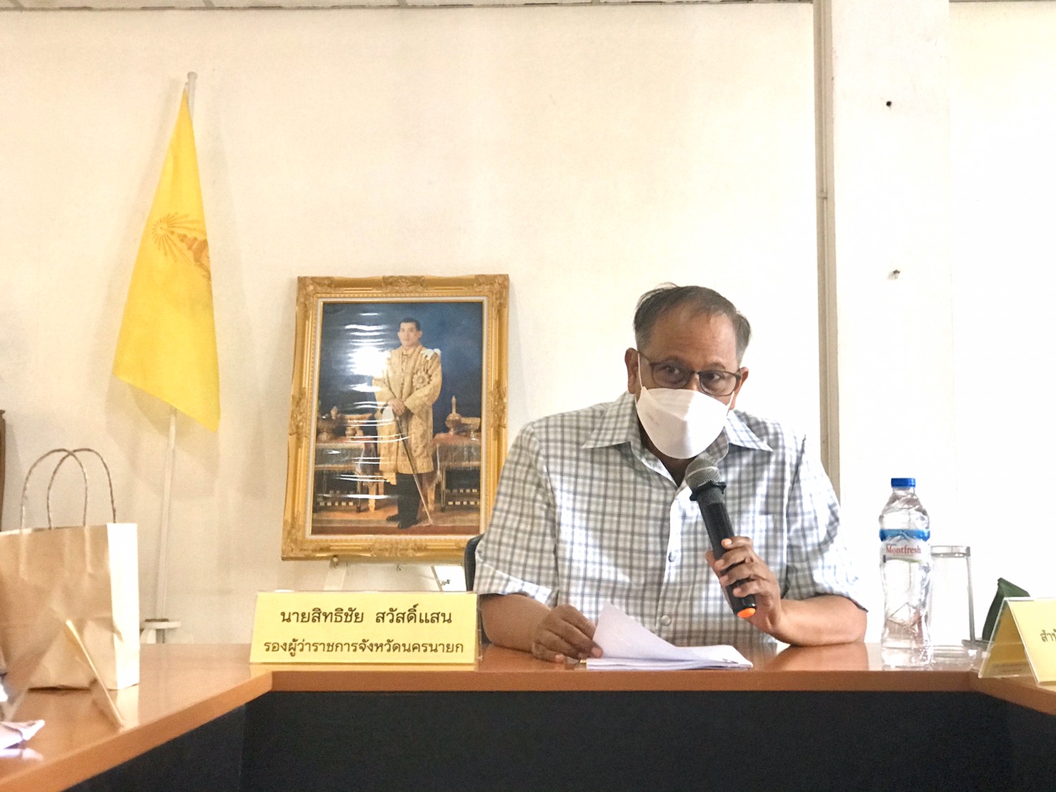 ??พช.นครนายก ร่วมการประชุมบูรณาการส่วนราชการในการจัดทำแผนพัฒนาจังหวัดนครนายก 5 ปี (พ.ศ.2566 – 2570) ฉบับทบทวน พ.ศ. 2567 และแผนปฏิบัติราชการประจำปีงบประมาณ พ.ศ. 2567 ของจังหวัดนครนายก ครั้งที่ 1/2565