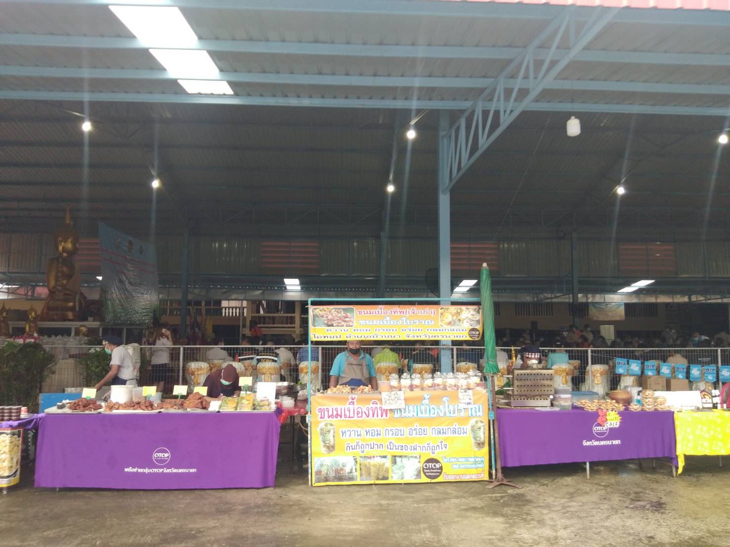 ??พช.นครนายก ร่วมโครงการ ” หน่วยบำบัดทุกข์ บำรุงสุข สร้างรอยยิ้มและความปรองดองสมานฉันท์ให้ประชาชนจังหวัดนครนายก” ครั้งที่ 11/2565