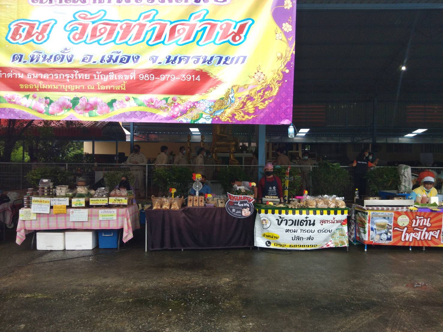 ??พช.นครนายก ร่วมโครงการ ” หน่วยบำบัดทุกข์ บำรุงสุข สร้างรอยยิ้มและความปรองดองสมานฉันท์ให้ประชาชนจังหวัดนครนายก” ครั้งที่ 11/2565