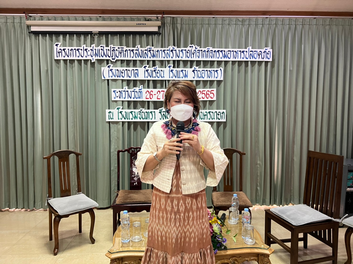 ??จังหวัดนครนายก รายงานผลการขับเคลื่อนการพัฒนาเศรษฐกิจฐานราก โดยกลไกประชารัฐและวิสาหกิจเพื่อสังคม (แปรรูป)