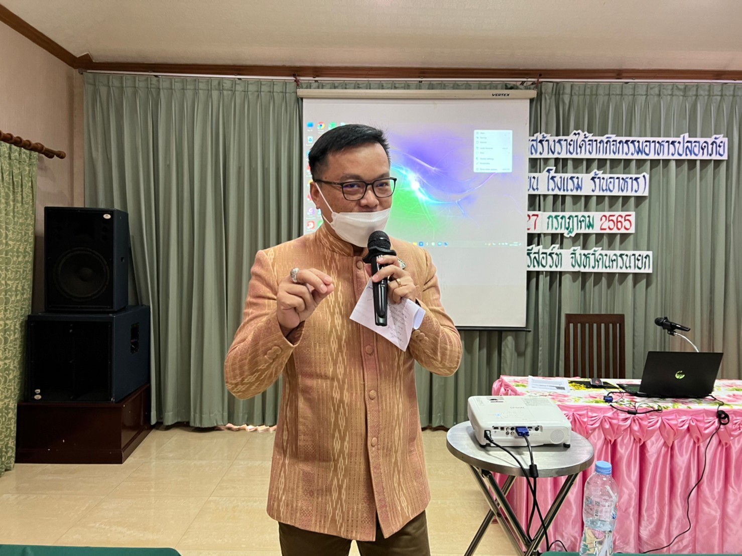 ??จังหวัดนครนายก รายงานผลการขับเคลื่อนการพัฒนาเศรษฐกิจฐานราก โดยกลไกประชารัฐและวิสาหกิจเพื่อสังคม (แปรรูป)