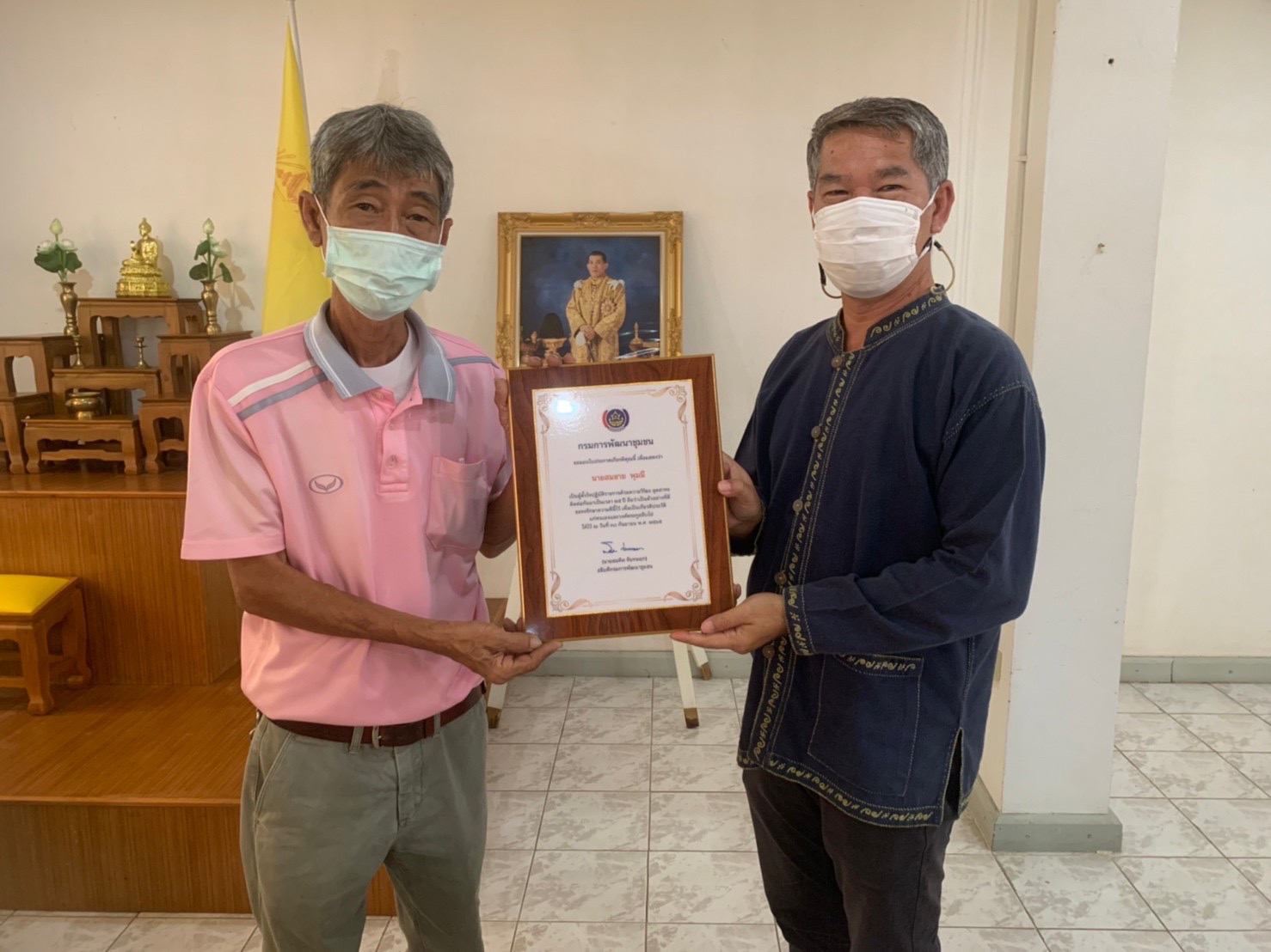 ??พช.นครนายก ประชุมผู้อำนวยการกลุ่มงาน พัฒนาการอำเภอ นักวิชาการพัฒนาชุมชน และเจ้าหน้าที่สำนักงานพัฒนาชุมชนจังหวัดนครนายก ครั้งที่ 4/2565