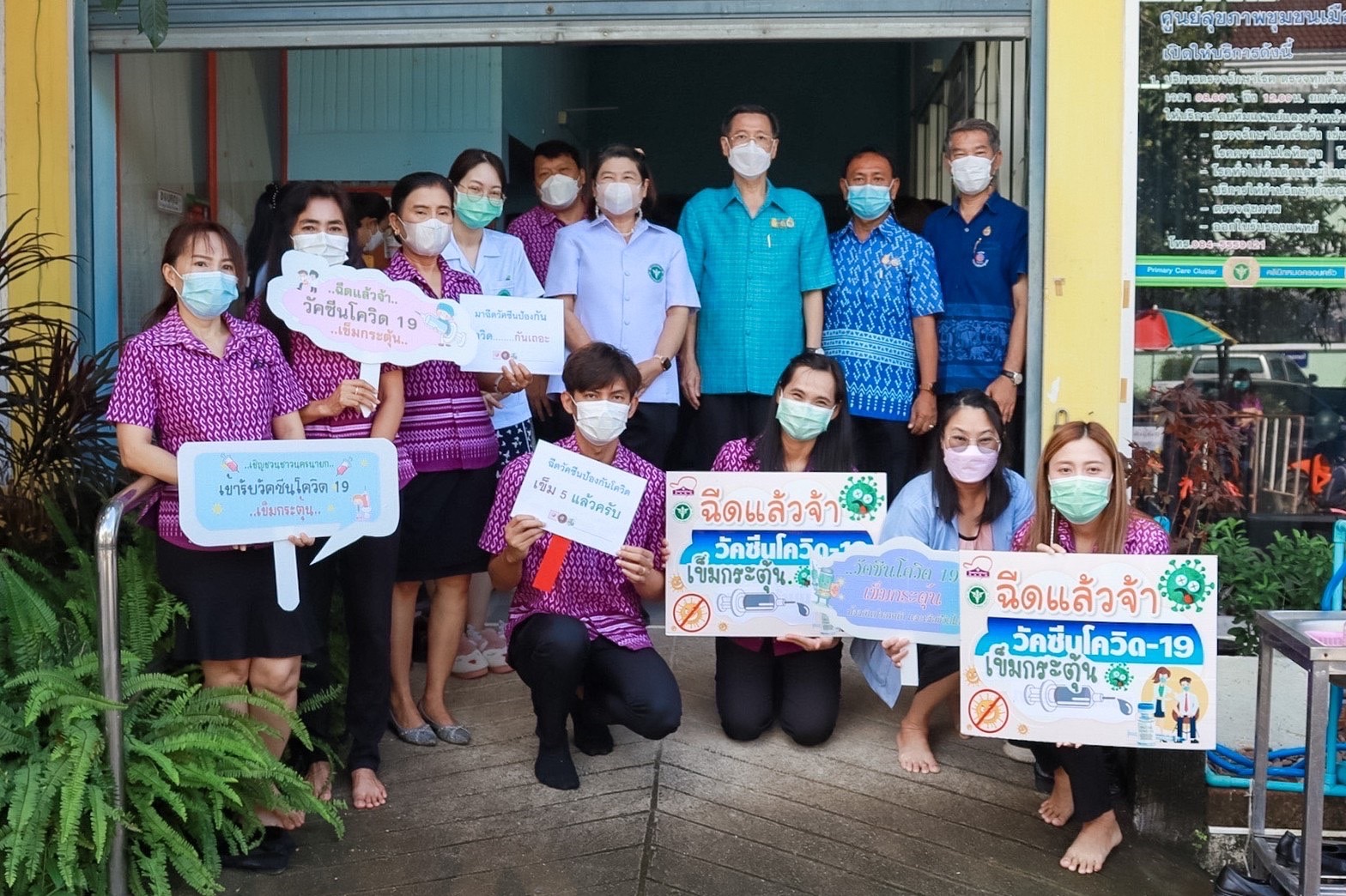 ??พช.นครนายก ร่วมฉีดวัคซีนโควิด -19 เข็มกระตุ้น