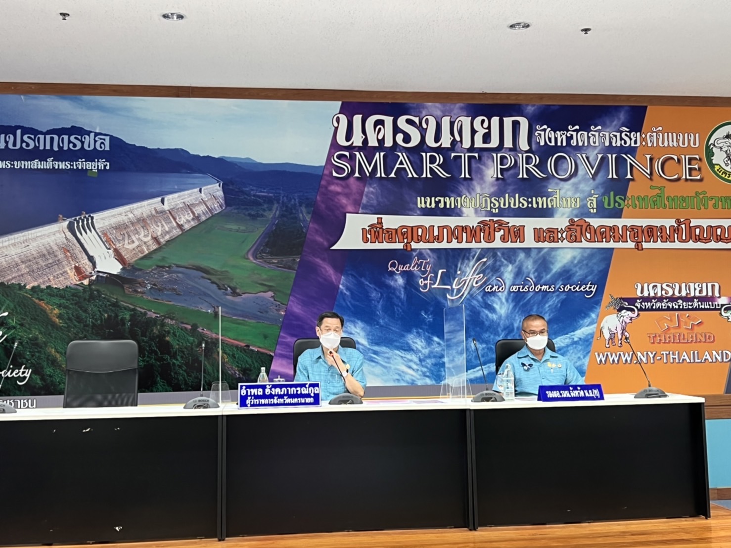 ??พช.นครนายก ประชุมการขับเคลื่อนศูนย์อำนวยการขจัดความยากจนและพัฒนาคนทุกช่วงวัยอย่างยั่งยืนตามหลักปรัชญาของเศรษฐกิจพอเพียงจังหวัดนครนายก (ศจพ.จ.) ครั้งที่ 2/2565