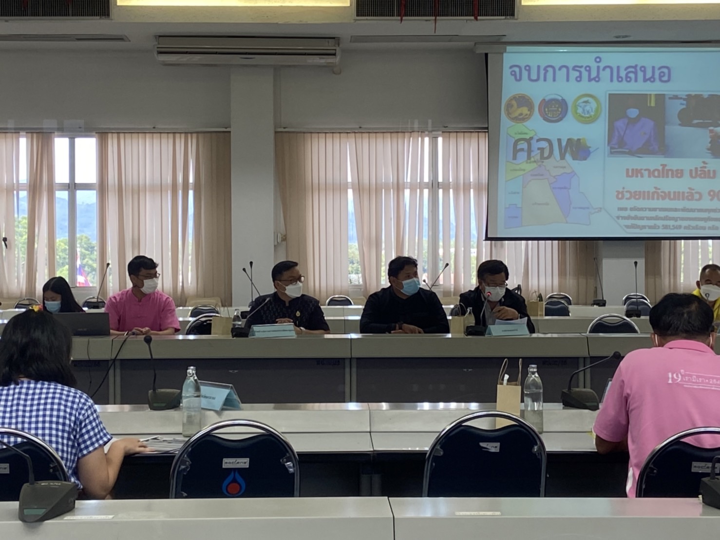 ??พช.นครนายก ประชุมการขับเคลื่อนศูนย์อำนวยการขจัดความยากจนและพัฒนาคนทุกช่วงวัยอย่างยั่งยืนตามหลักปรัชญาของเศรษฐกิจพอเพียงจังหวัดนครนายก (ศจพ.จ.) ครั้งที่ 2/2565