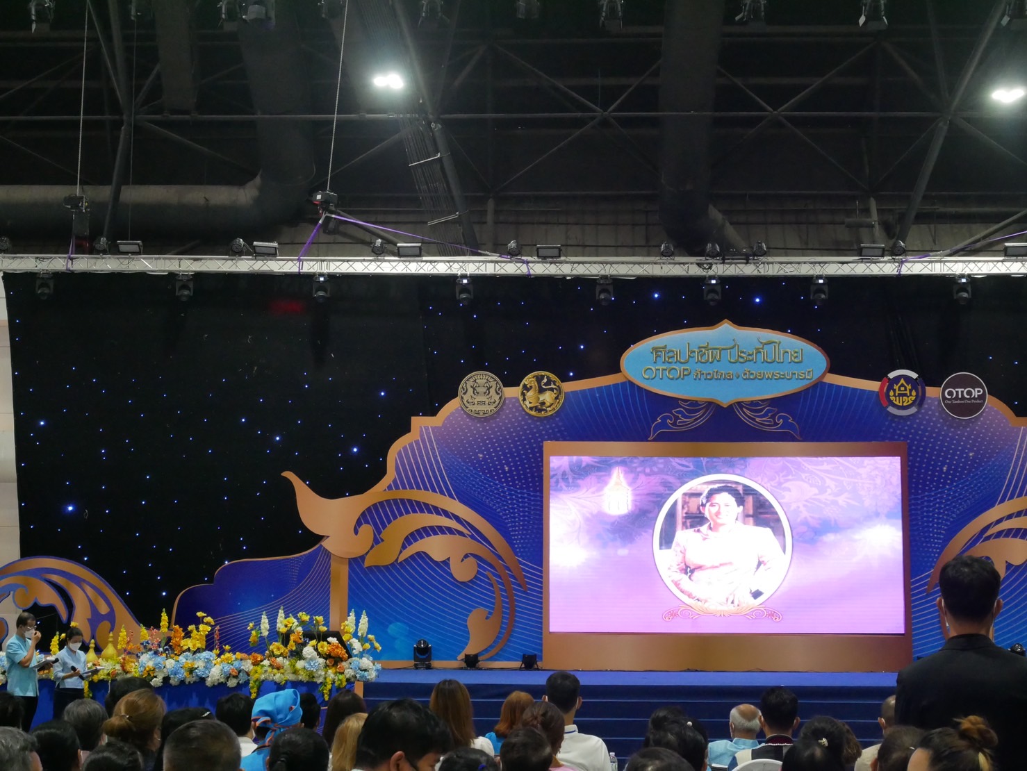 ??พช.นครนายก ร่วมรับมอบทุนอุปการะเด็กของกองทุนพัฒนาเด็กชนบท ในพระราชูปถัมภ์สมเด็จพระเทพรัตนราชสุดาฯ สยามบรมราชกุมารี