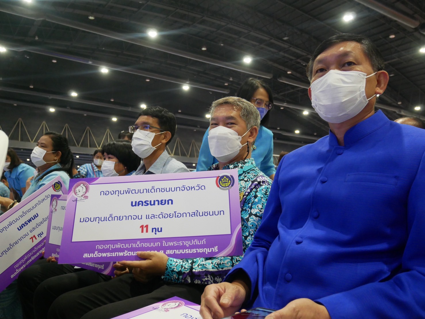 ??พช.นครนายก ร่วมรับมอบทุนอุปการะเด็กของกองทุนพัฒนาเด็กชนบท ในพระราชูปถัมภ์สมเด็จพระเทพรัตนราชสุดาฯ สยามบรมราชกุมารี