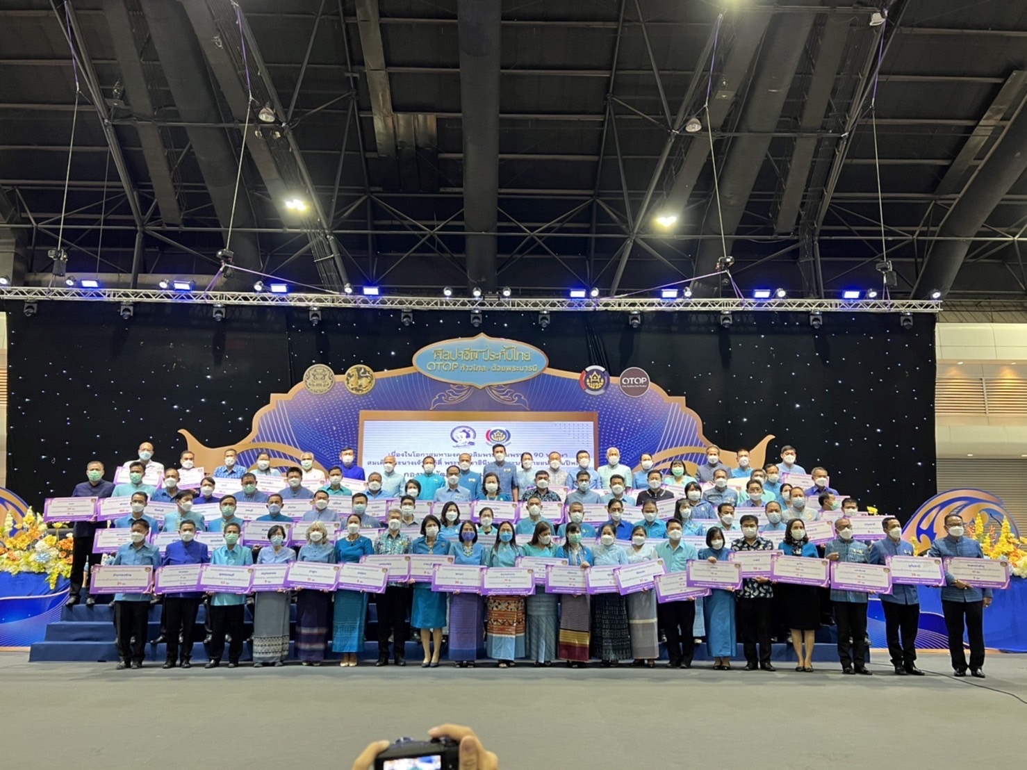 ??พช.นครนายก ร่วมรับมอบทุนอุปการะเด็กของกองทุนพัฒนาเด็กชนบท ในพระราชูปถัมภ์สมเด็จพระเทพรัตนราชสุดาฯ สยามบรมราชกุมารี