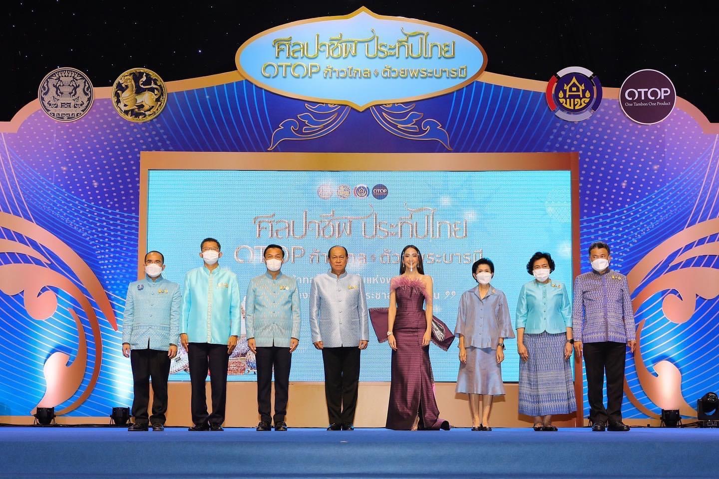 ??จังหวัดนครนายก ร่วมพิธีเปิดงาน OTOP ศิลปาชีพ ประทีปไทย OTOP ก้าวไกล ด้วยพระบารมี