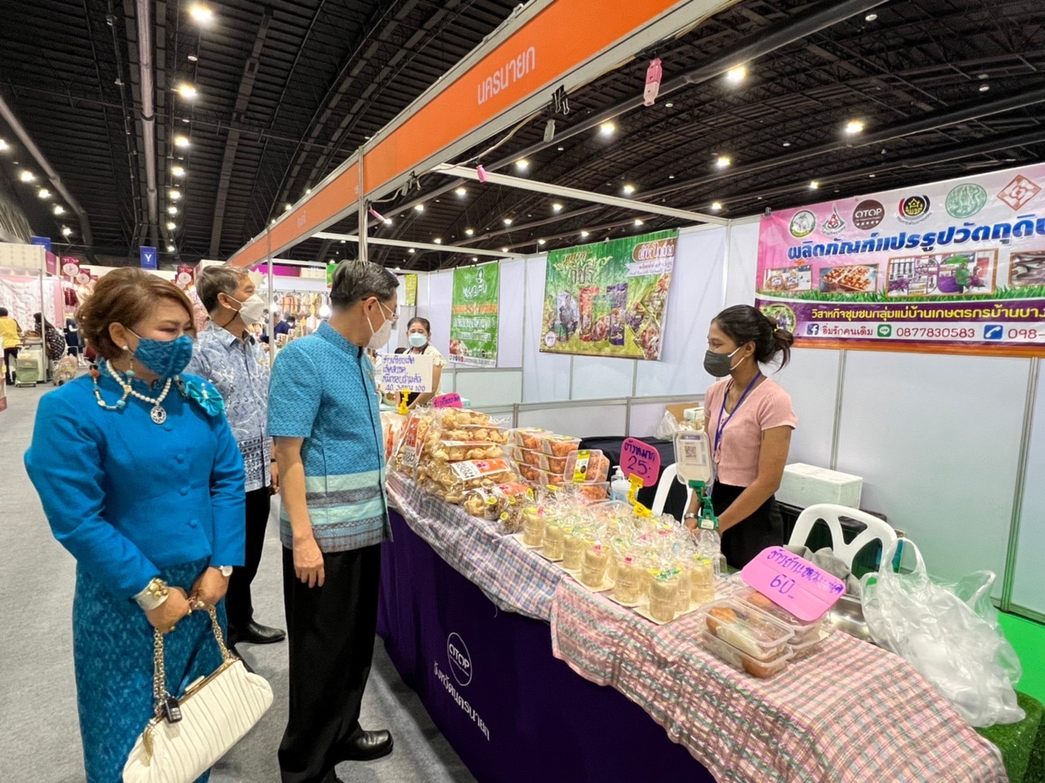 ??จังหวัดนครนายก ร่วมพิธีเปิดงาน OTOP ศิลปาชีพ ประทีปไทย OTOP ก้าวไกล ด้วยพระบารมี