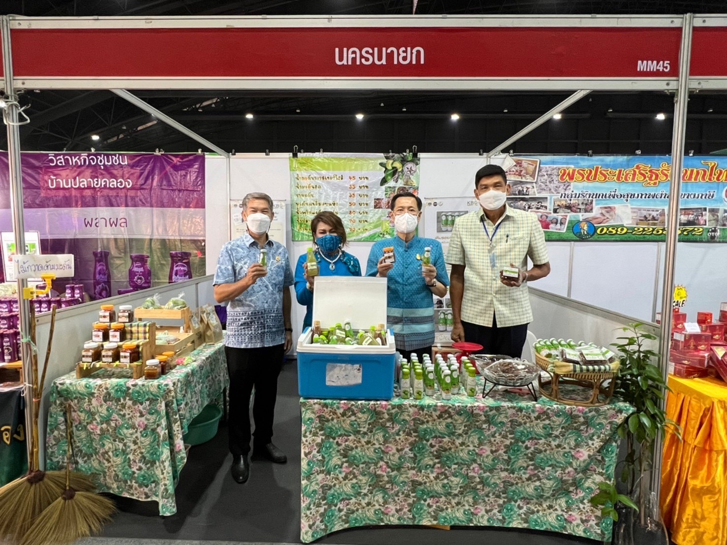 ??จังหวัดนครนายก ร่วมพิธีเปิดงาน OTOP ศิลปาชีพ ประทีปไทย OTOP ก้าวไกล ด้วยพระบารมี