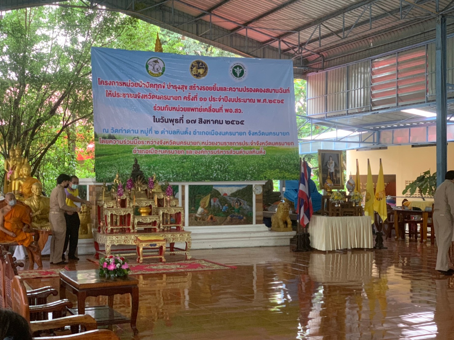 ??พช.นครนายก ร่วมโครงการ ” หน่วยบำบัดทุกข์ บำรุงสุข สร้างรอยยิ้มและความปรองดองสมานฉันท์ให้ประชาชนจังหวัดนครนายก” ครั้งที่ 11/2565