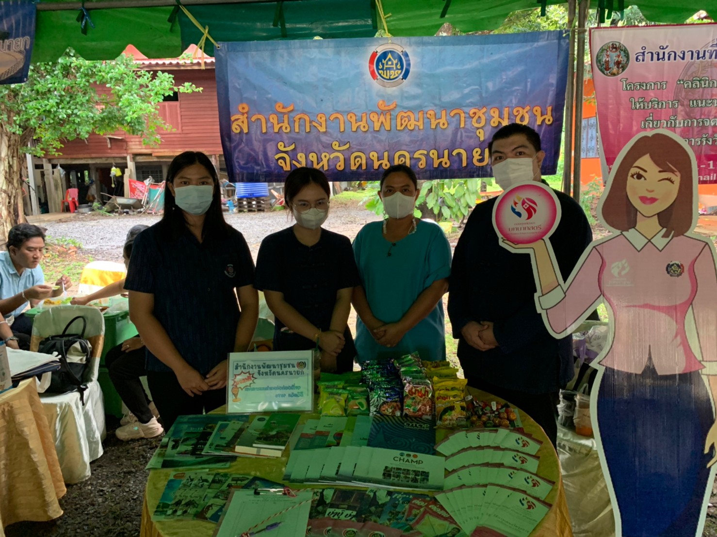 ??พช.นครนายก ร่วมโครงการ ” หน่วยบำบัดทุกข์ บำรุงสุข สร้างรอยยิ้มและความปรองดองสมานฉันท์ให้ประชาชนจังหวัดนครนายก” ครั้งที่ 11/2565