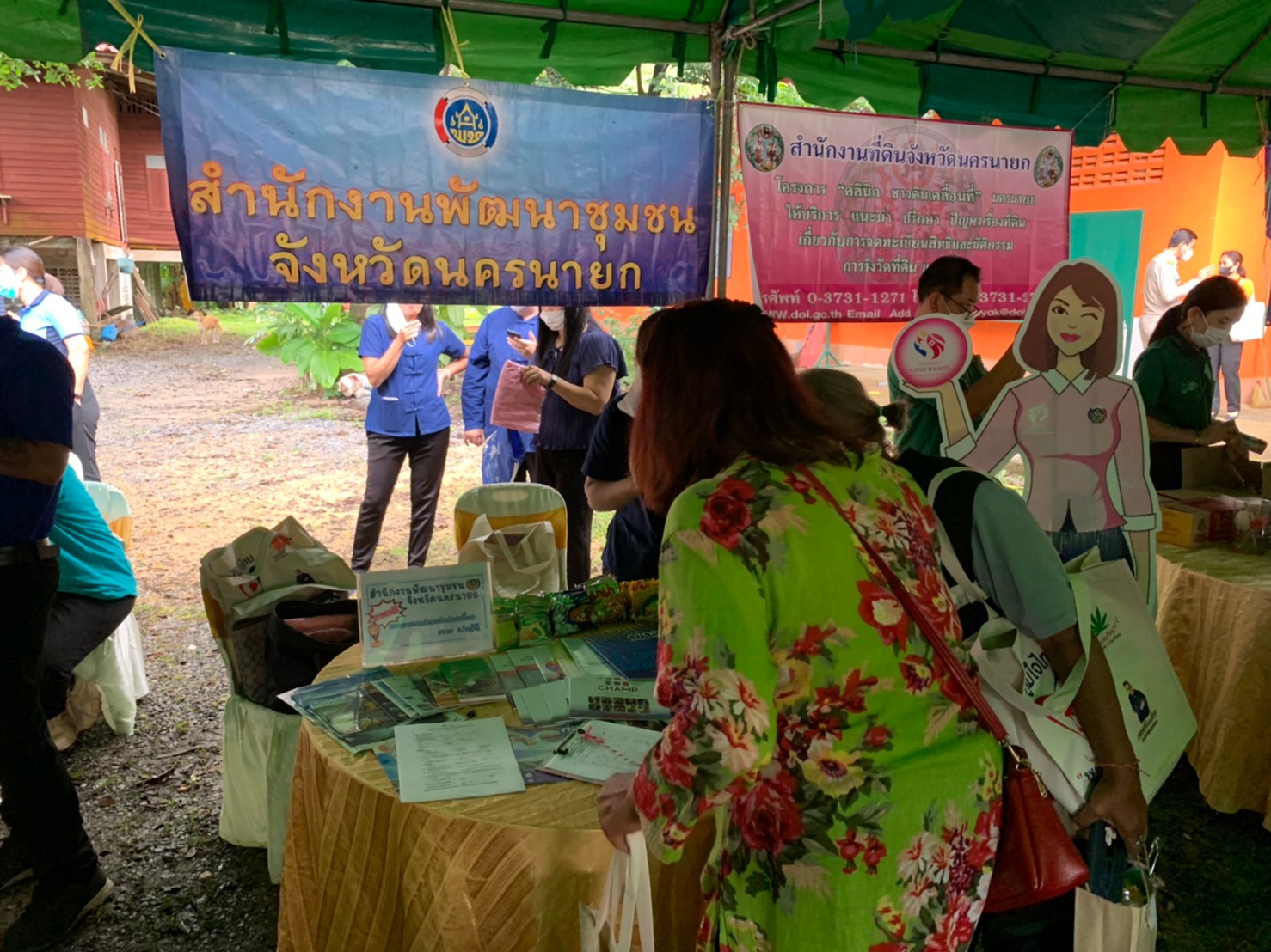 ??พช.นครนายก ร่วมโครงการ ” หน่วยบำบัดทุกข์ บำรุงสุข สร้างรอยยิ้มและความปรองดองสมานฉันท์ให้ประชาชนจังหวัดนครนายก” ครั้งที่ 11/2565