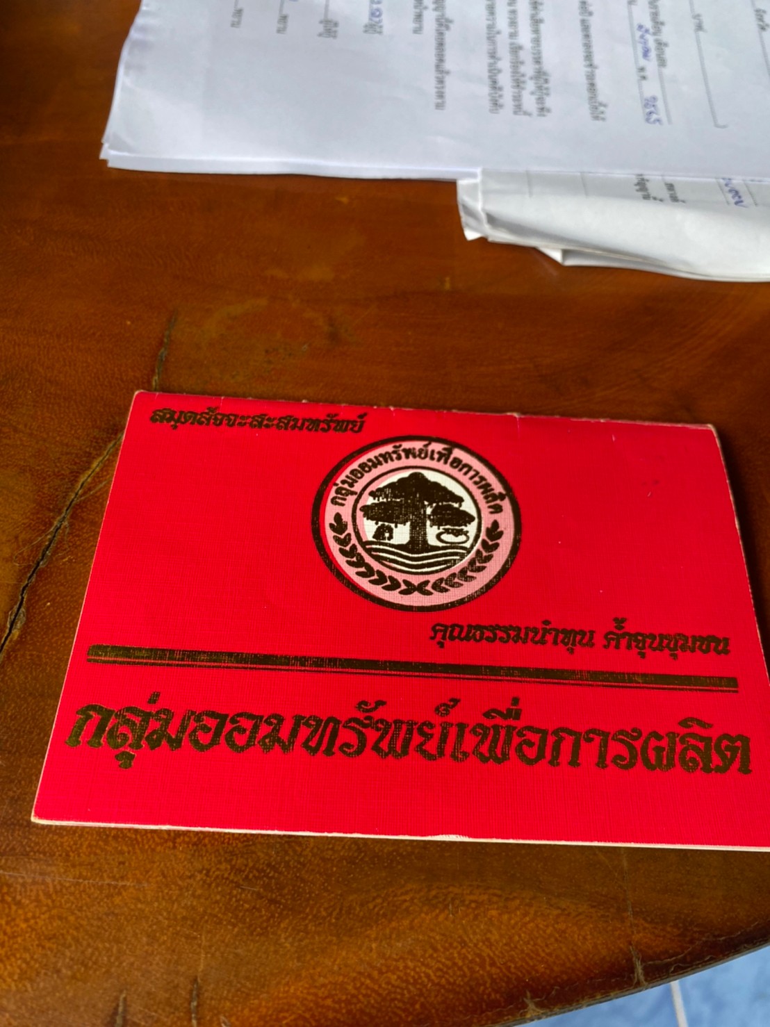 ??พช.นครนายก ลงพื้นที่ตรวจเยี่ยมกองทุนชุมชน เพื่อคัดเลือกกองทุนชุมชนเกื้อหนุนความสำเร็จตามหลักธรรมาภิบาล ประจำปี พ.ศ. 2565