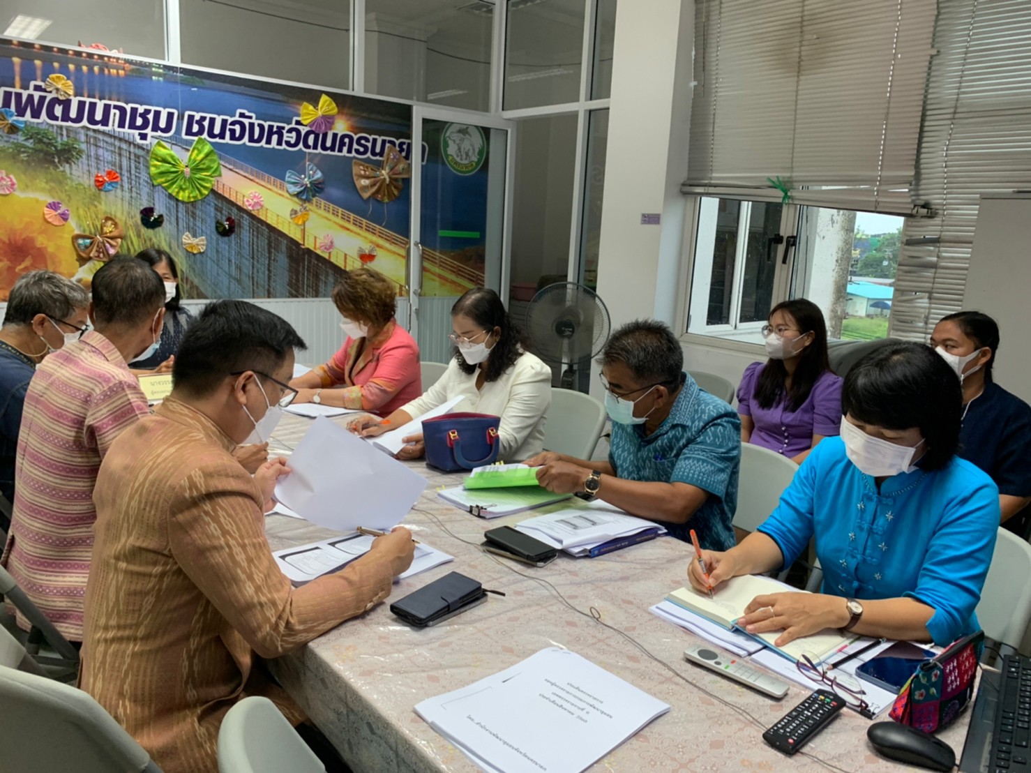 ??พช.นครนายก ประชุมรับการตรวจติดตามของผู้ตรวจราชการกรมการพัฒนาชุมชน