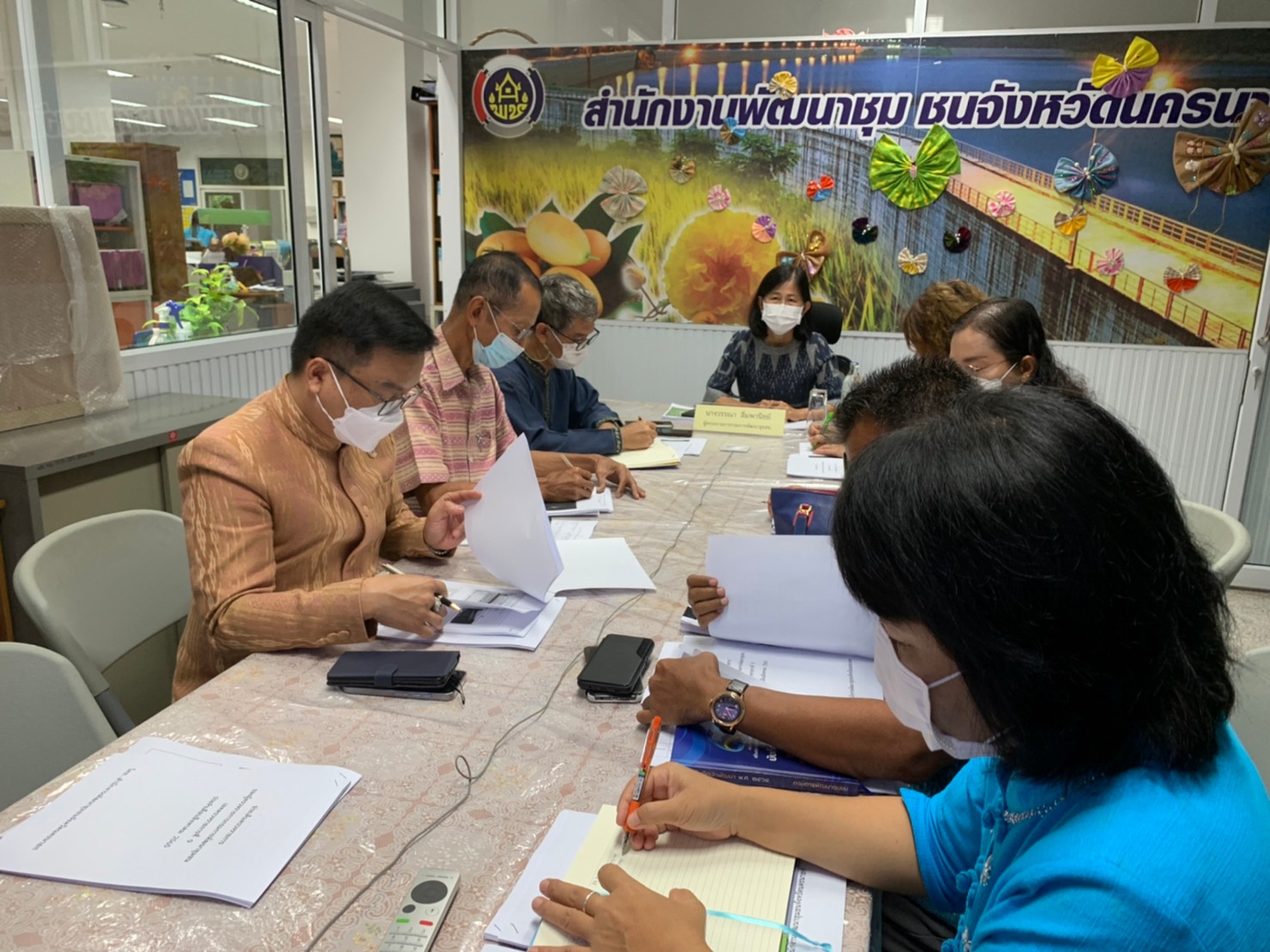 ??พช.นครนายก ประชุมรับการตรวจติดตามของผู้ตรวจราชการกรมการพัฒนาชุมชน