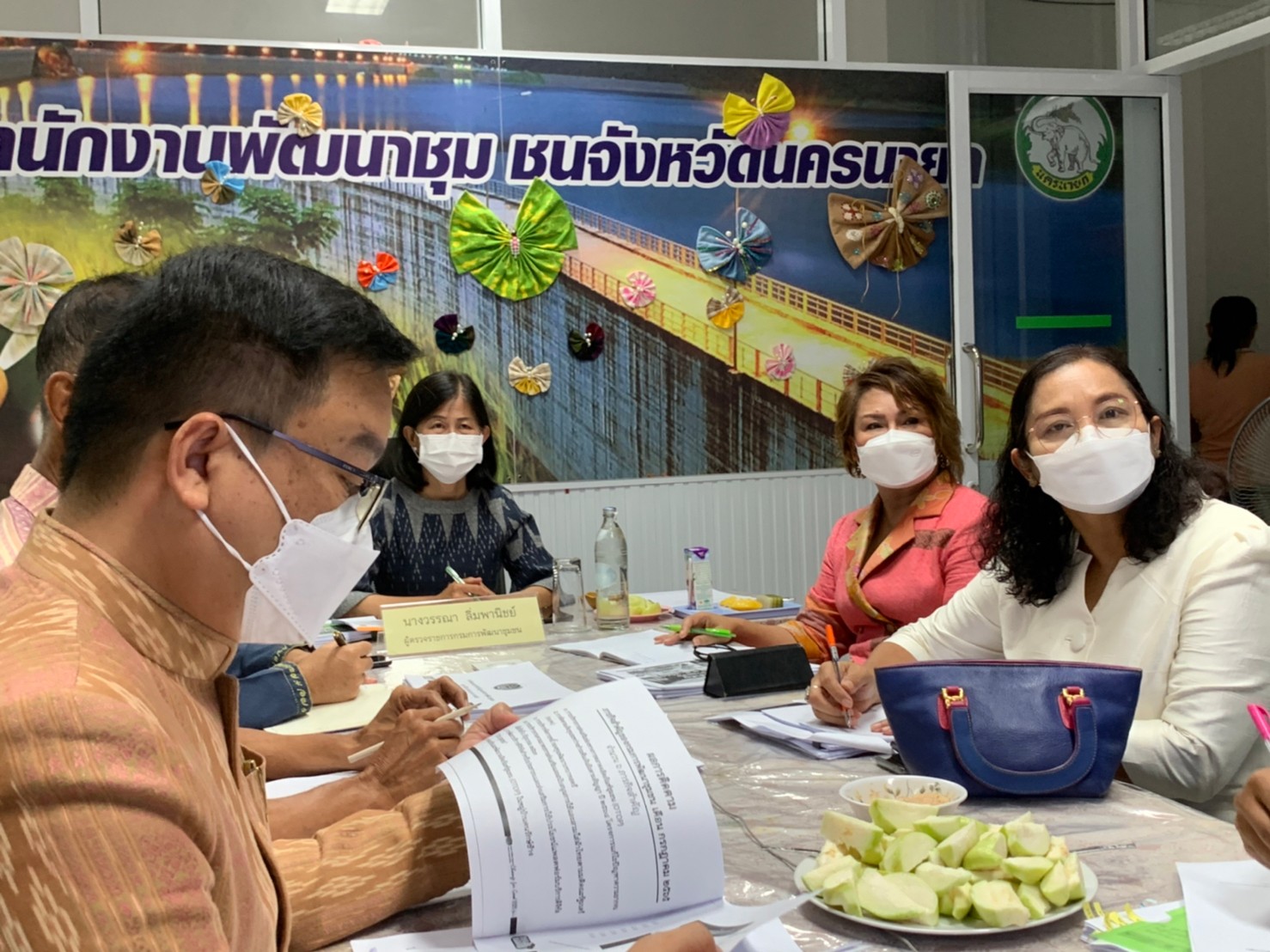 ??พช.นครนายก ประชุมรับการตรวจติดตามของผู้ตรวจราชการกรมการพัฒนาชุมชน