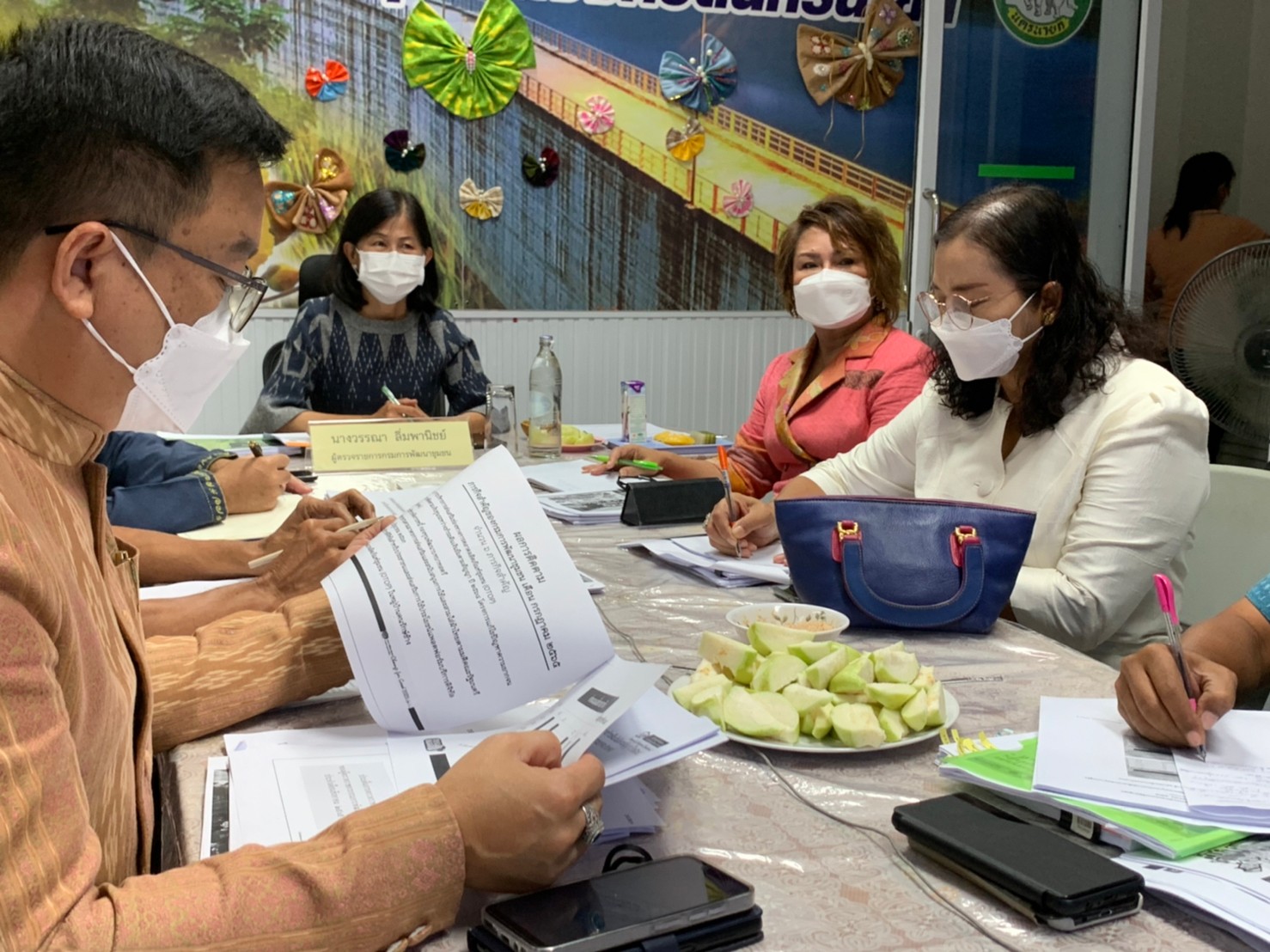 ??พช.นครนายก ประชุมรับการตรวจติดตามของผู้ตรวจราชการกรมการพัฒนาชุมชน