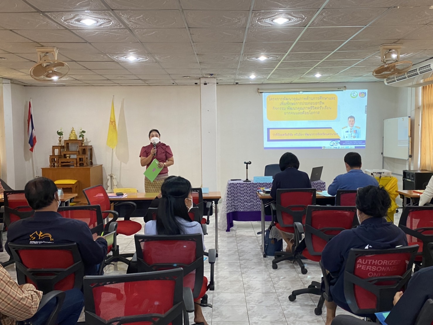 จังหวัดนครนายก เดินหน้าประชุมทีมสหวิชาชีพระดับอำเภอ เพื่อสร้างความเข้าใจในแนวทางในภารกิจการส่งเสริมการประกอบอาชีพแก่ครัวเรือนด้อยโอกาส ในพื้นที่นครนายก ตามหลัก 4ท