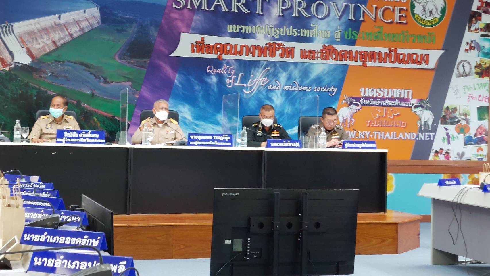 พช.นครนายก นำเสนอผลการดำเนินงานการขับเคลื่อนศูนย์อำนวยการขจัดความยากจนและพัฒนาคนทุกช่วงวัยอย่างยั่งยืนตามหลักปรัชญาเศรษฐกิจพอเพียงในการประชุมกรมการจังหวัดนครนายก ประจำเดือนตุลาคม 2565