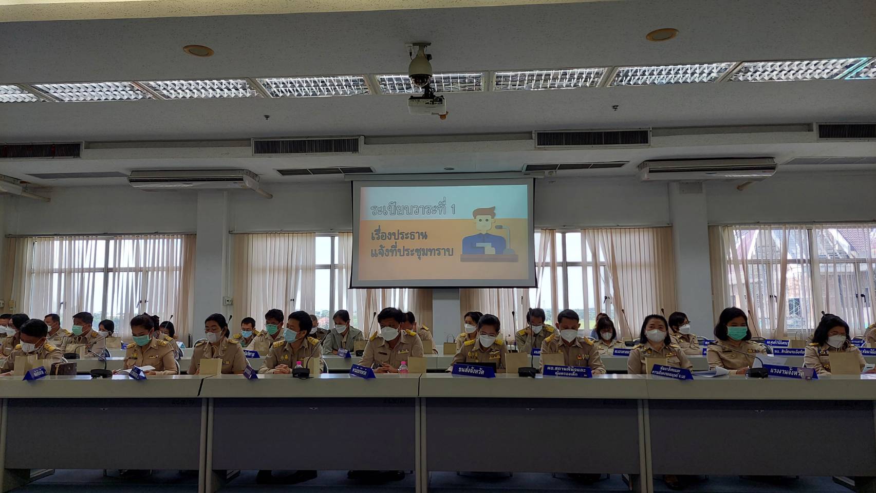 พช.นครนายก นำเสนอผลการดำเนินงานการขับเคลื่อนศูนย์อำนวยการขจัดความยากจนและพัฒนาคนทุกช่วงวัยอย่างยั่งยืนตามหลักปรัชญาเศรษฐกิจพอเพียงในการประชุมกรมการจังหวัดนครนายก ประจำเดือนตุลาคม 2565