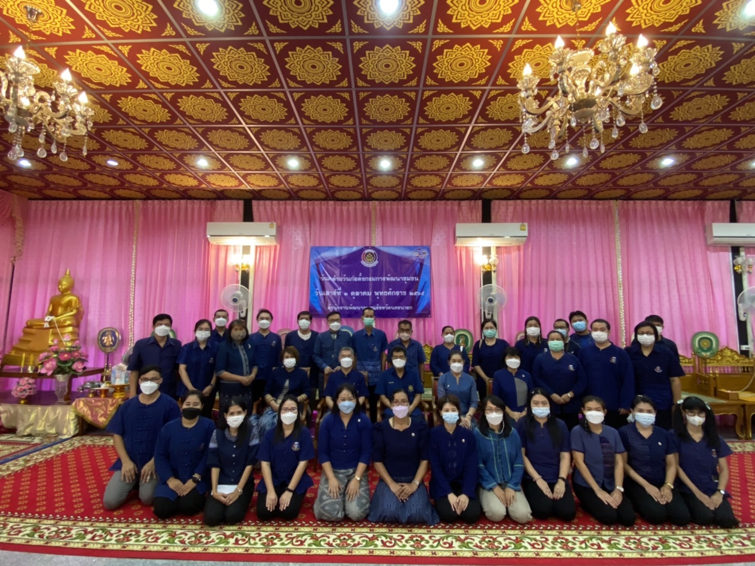 พช.นครนายก  จัดกิจกรรมวันคล้ายวันสถาปนากรมการพัฒนาชุมชน ครบรอบปีที่ 60  ?วันที่ 11 ตุลาคม 2565 เวลา09.30 น. ณ วัดดง ตำบลบ้านใหญ่ อำเภอเมืองนครนายก จังหวัดนครนายก