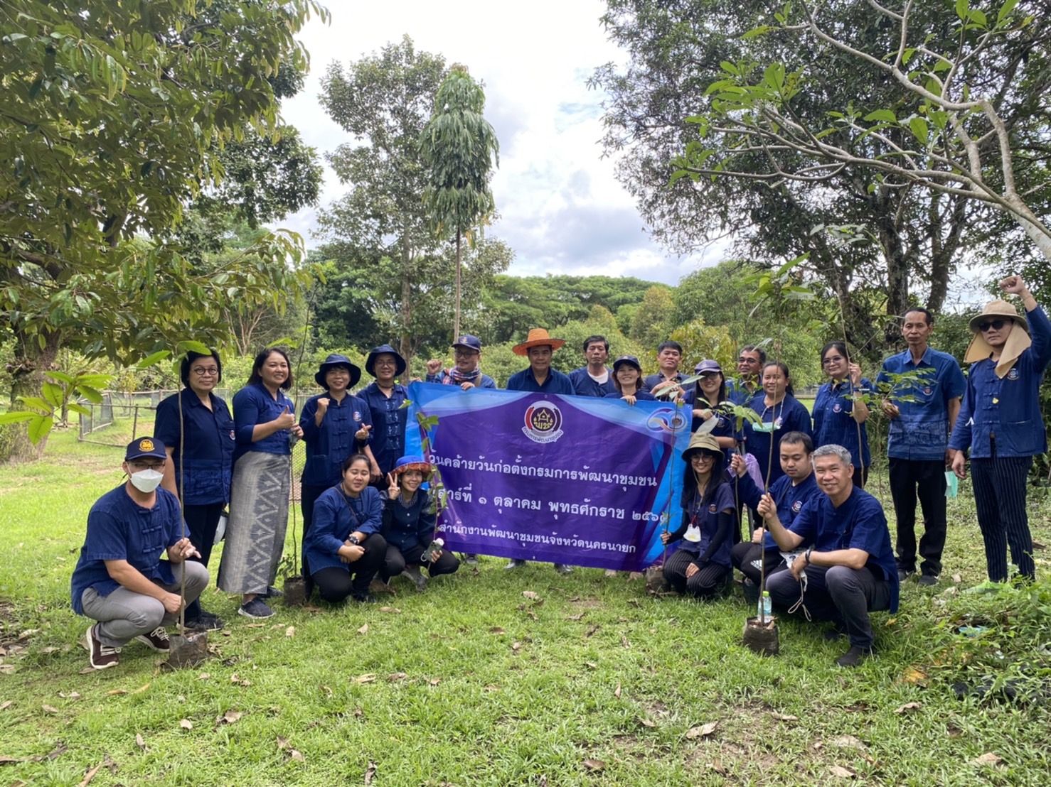 พช.นครนายก  จัดกิจกรรมวันคล้ายวันสถาปนากรมการพัฒนาชุมชน ครบรอบปีที่ 60  ?วันที่ 11 ตุลาคม 2565 เวลา09.30 น. ณ วัดดง ตำบลบ้านใหญ่ อำเภอเมืองนครนายก จังหวัดนครนายก