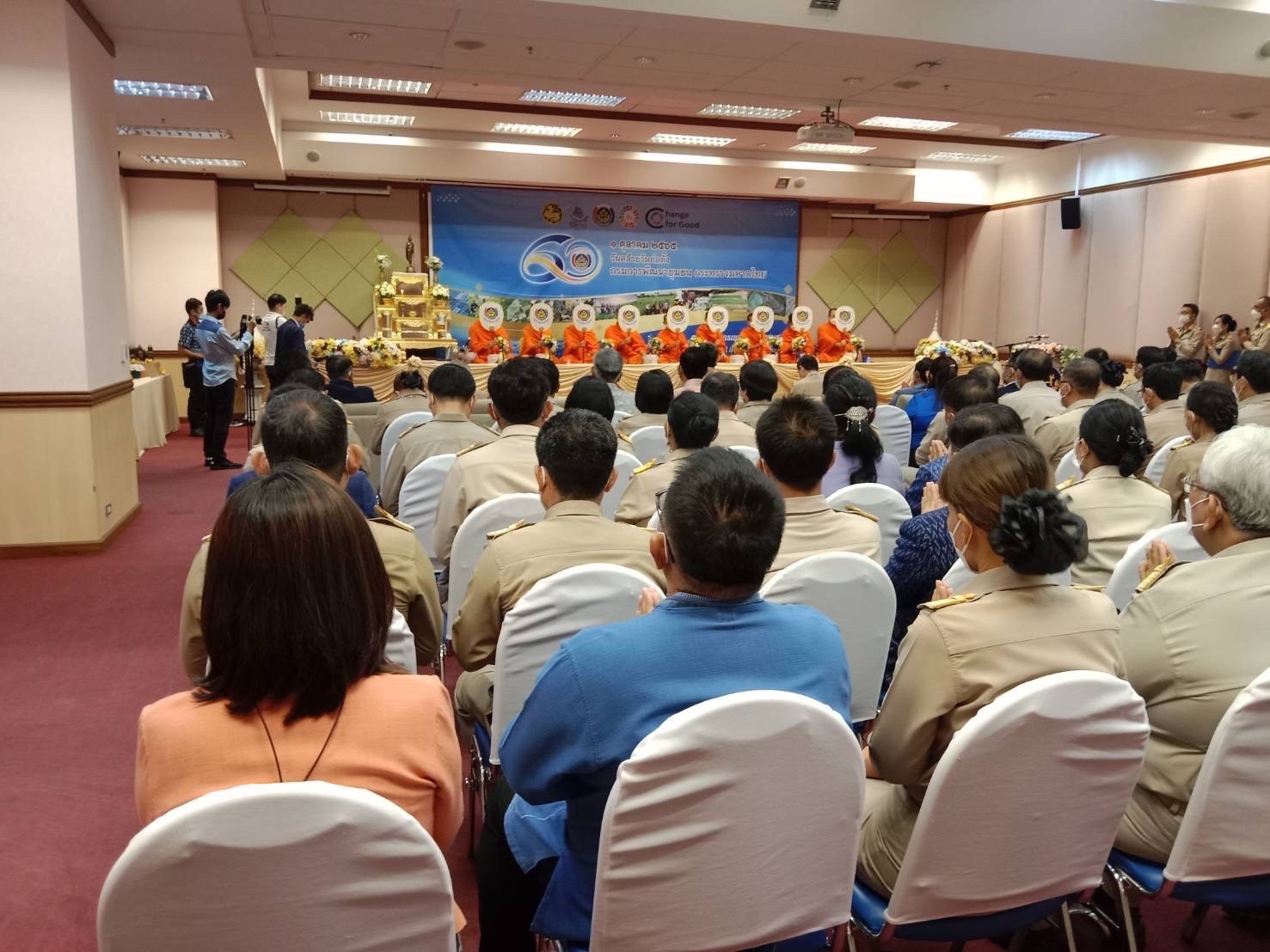 พช.นครนายก ร่วมงานวันคล้ายวันก่อตั้งกรมการพัฒนาชุมชน ครบรอบ 60 ปี ณ ศูนย์ราชการเฉลิมพระเกียรติ 80 พรรษา 5 ธันวาคม 2550