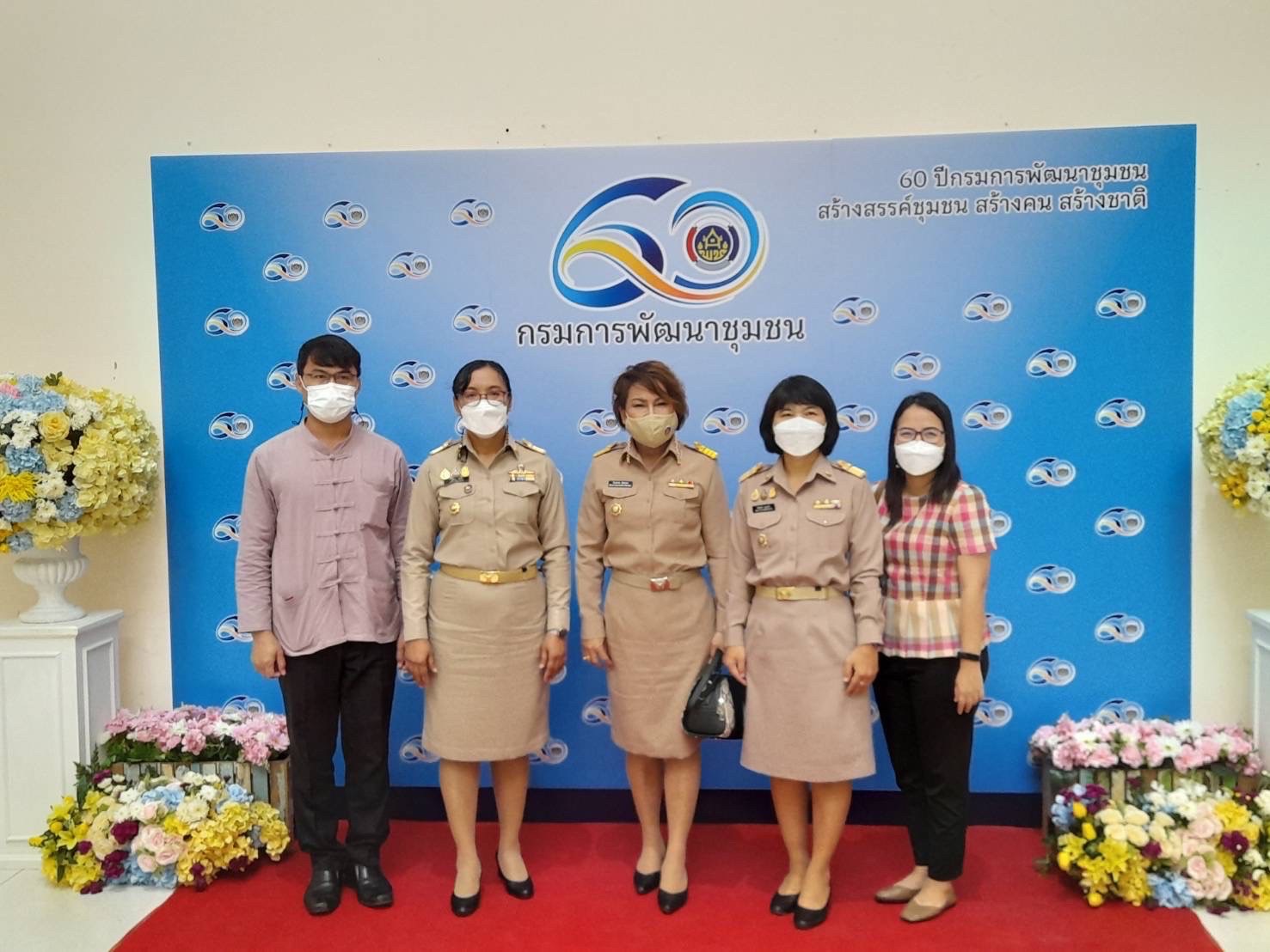 พช.นครนายก ร่วมงานวันคล้ายวันก่อตั้งกรมการพัฒนาชุมชน ครบรอบ 60 ปี ณ ศูนย์ราชการเฉลิมพระเกียรติ 80 พรรษา 5 ธันวาคม 2550