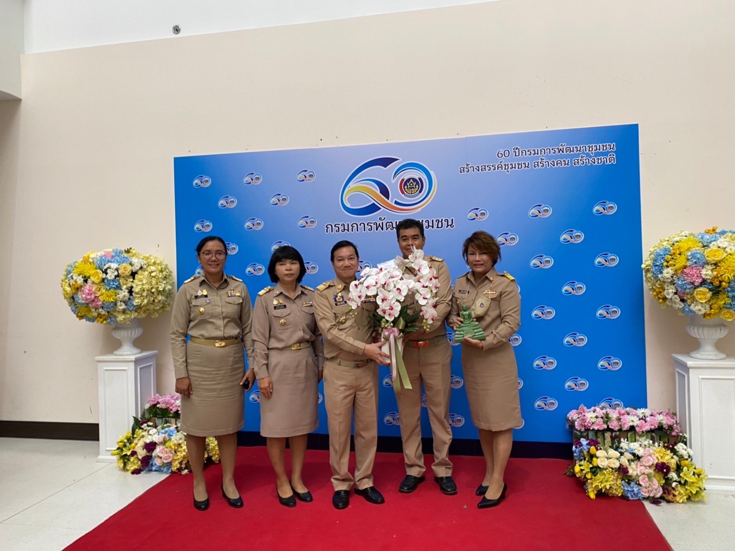 พช.นครนายก ร่วมงานวันคล้ายวันก่อตั้งกรมการพัฒนาชุมชน ครบรอบ 60 ปี ณ ศูนย์ราชการเฉลิมพระเกียรติ 80 พรรษา 5 ธันวาคม 2550