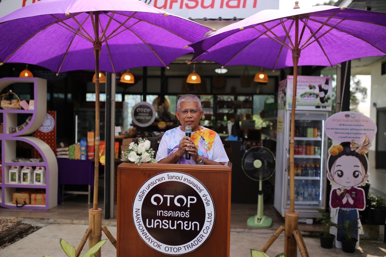 เปิดตัวอย่างยิ่งใหญ่ ศูนย์สินค้า OTOP ผลิตภัณฑ์ชุมชนนครนายก