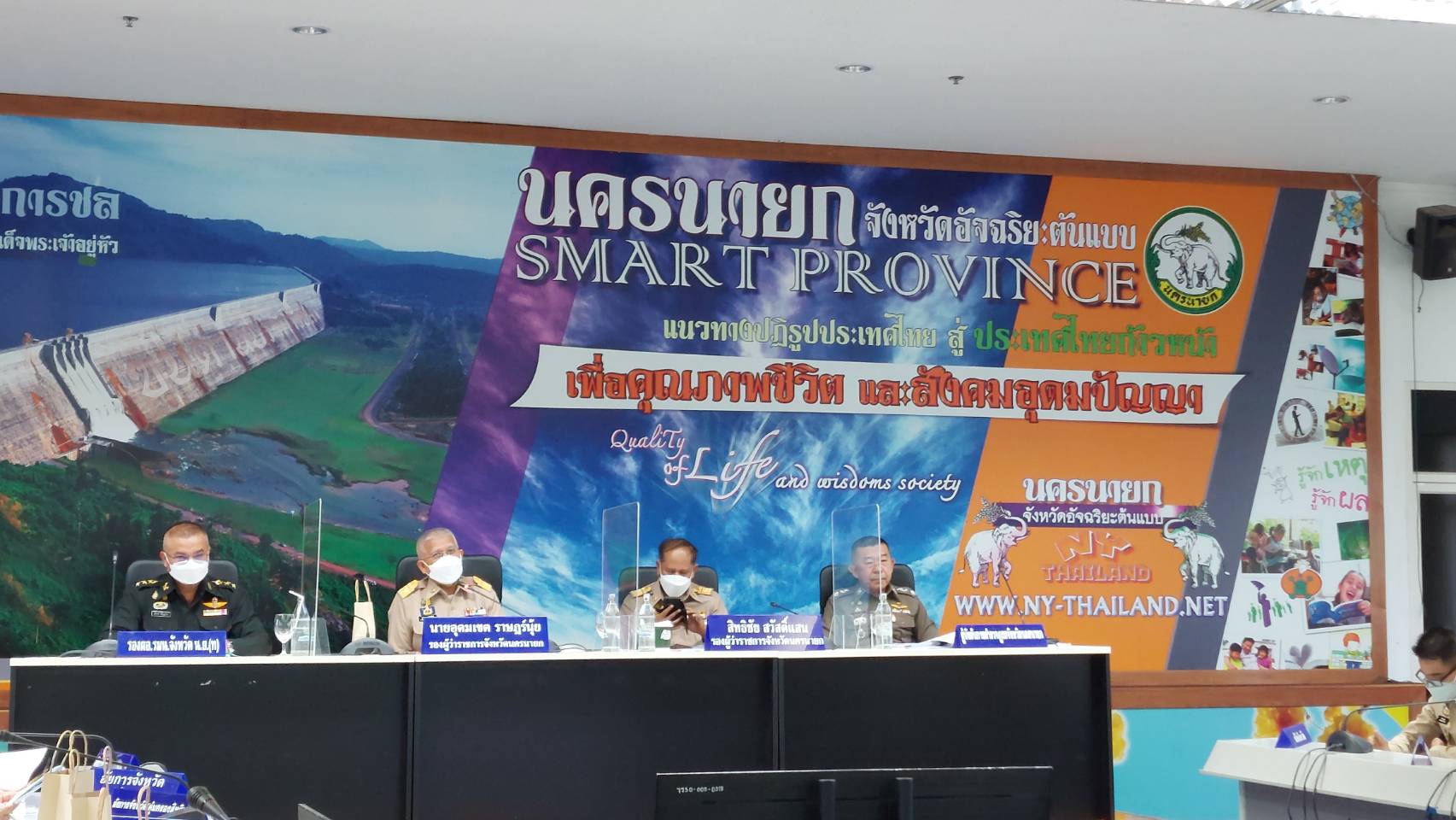 ? พช.นครนายก  นำเสนอผลงานการพัฒนาชุมชนในที่ประชุมกรมการจังหวัดนครนายก ประจำเดือนพฤศจิกายน 2565