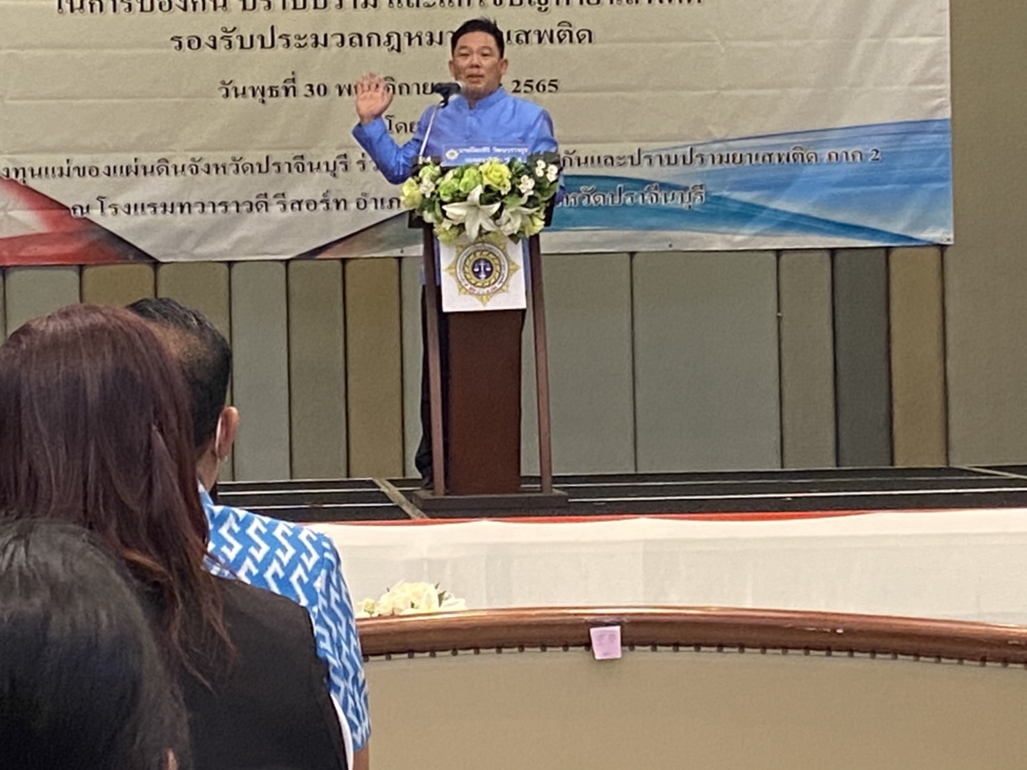 พช.นครนายก พร้อมด้วย กองทุนแม่ของแผ่นดินบ้านบน อำเภอองครักษ์ ร่วมโครงการสร้างการรับรู้และการมีส่วนร่วมของภาคประชาชนในการป้องกัน ปราบปราม และแก้ไขปัญหายาเสพติด รองรับประมวลกฎหมายยาเสพติด