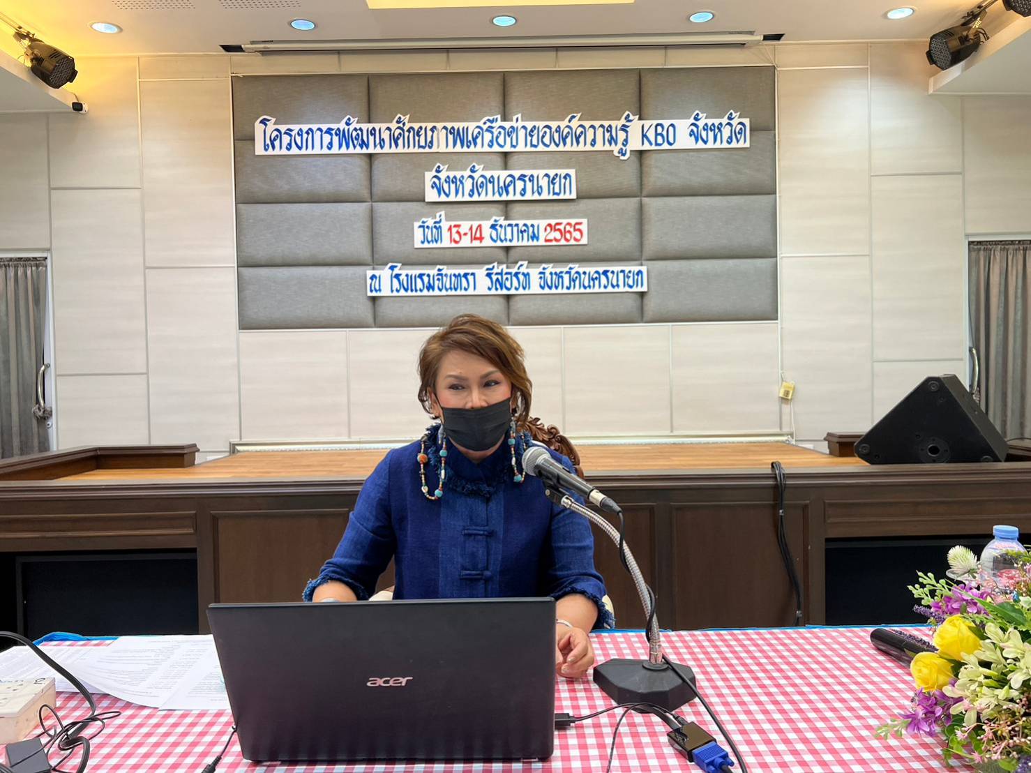 พช.นครนายกดำเนินโครงการพัฒนาศักยภาพเครือข่ายองค์ความรู้ KBO จังหวัดนครนายก