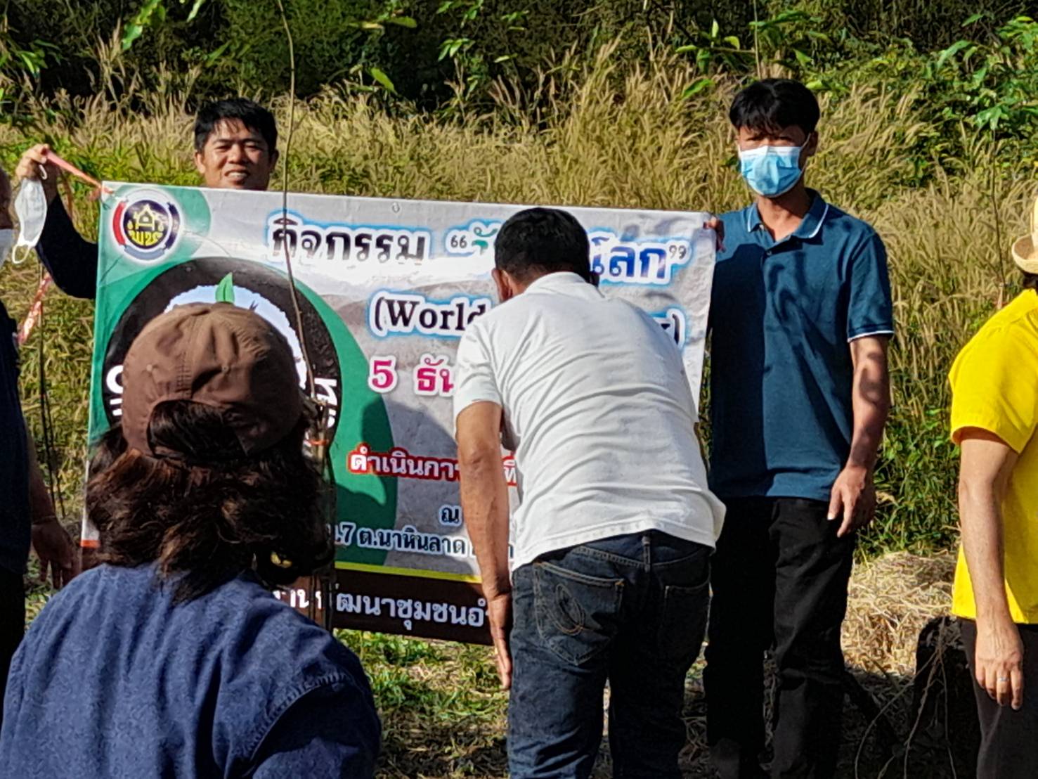 พช.นครนายก : สพอ.ปากพลี ร่วมจัดกิจกรรมวันดินโลก ประจำปี 2565 ภายใต้แนวคิด “Soil : Where Food From Begin อาหารก่อกำเนิด เกิดจากดิน”