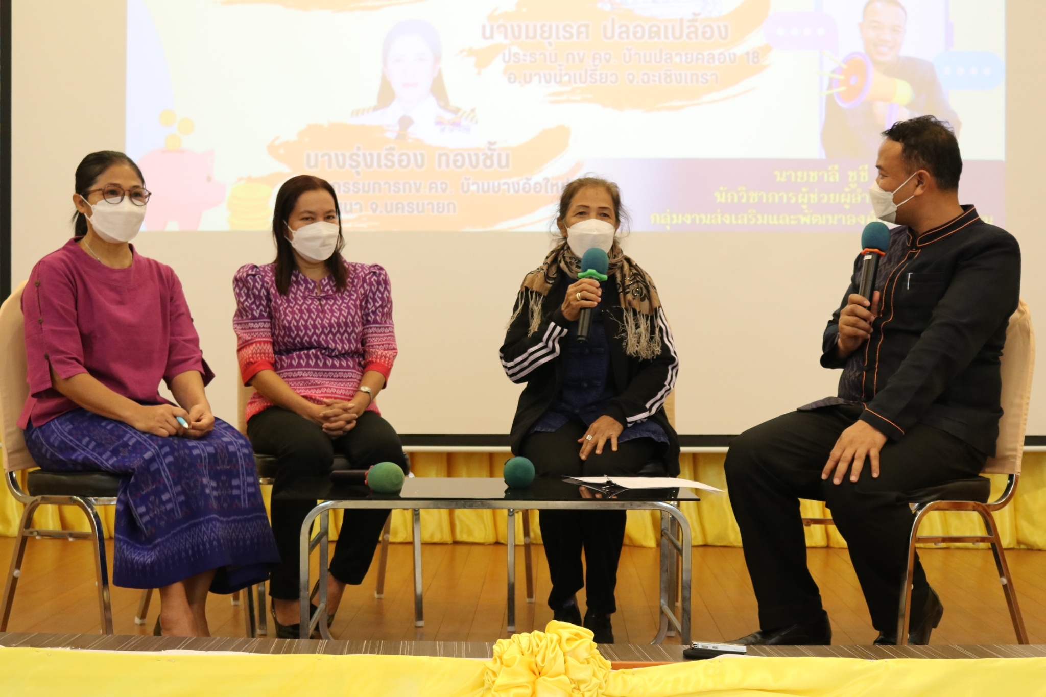 จังหวัดนครนายก : กิจกรรมประชุมเชิงปฏิบัติการงานทุนชุมชนเสริมสร้างธรรมาภิบาลและการเข้าถึงแหล่งทุน ระหว่างวันที่ 26 – 28 ธันวาคม 2565 ณ ศูนย์ศึกษาและพัฒนาชุมชนชลบุรี