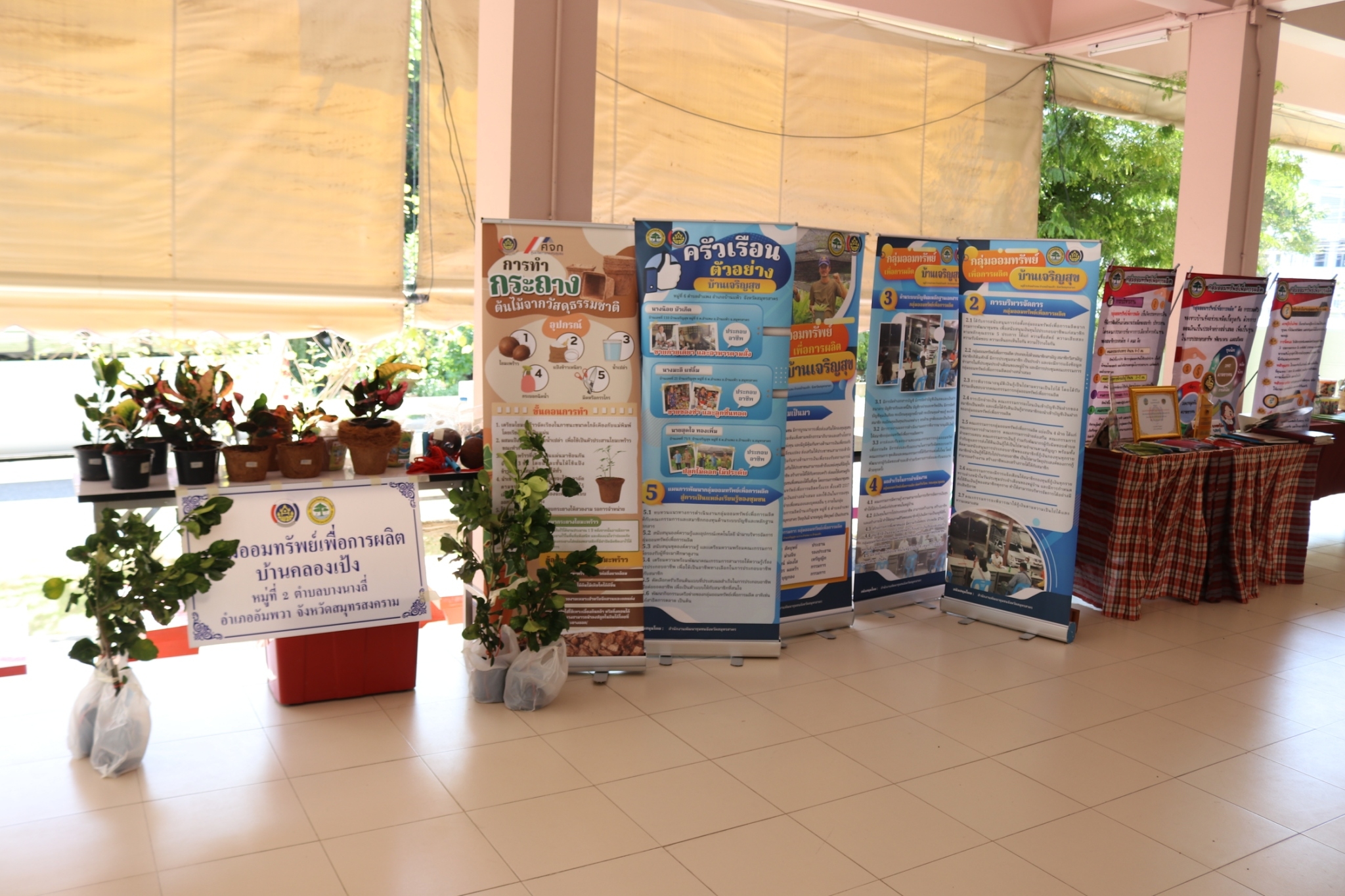 จังหวัดนครนายก : กิจกรรมประชุมเชิงปฏิบัติการงานทุนชุมชนเสริมสร้างธรรมาภิบาลและการเข้าถึงแหล่งทุน ระหว่างวันที่ 26 – 28 ธันวาคม 2565 ณ ศูนย์ศึกษาและพัฒนาชุมชนชลบุรี