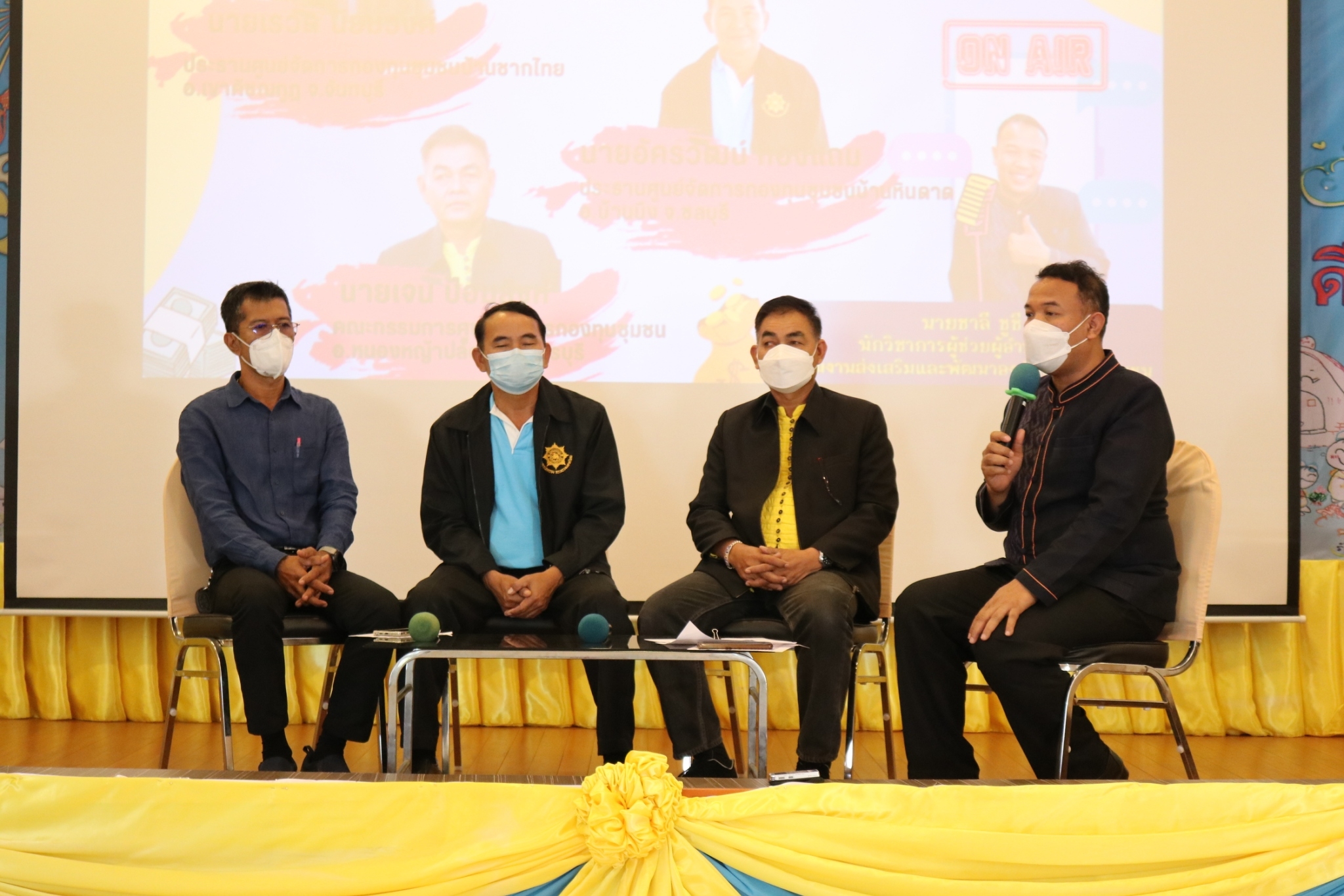 จังหวัดนครนายก : กิจกรรมประชุมเชิงปฏิบัติการงานทุนชุมชนเสริมสร้างธรรมาภิบาลและการเข้าถึงแหล่งทุน ระหว่างวันที่ 26 – 28 ธันวาคม 2565 ณ ศูนย์ศึกษาและพัฒนาชุมชนชลบุรี