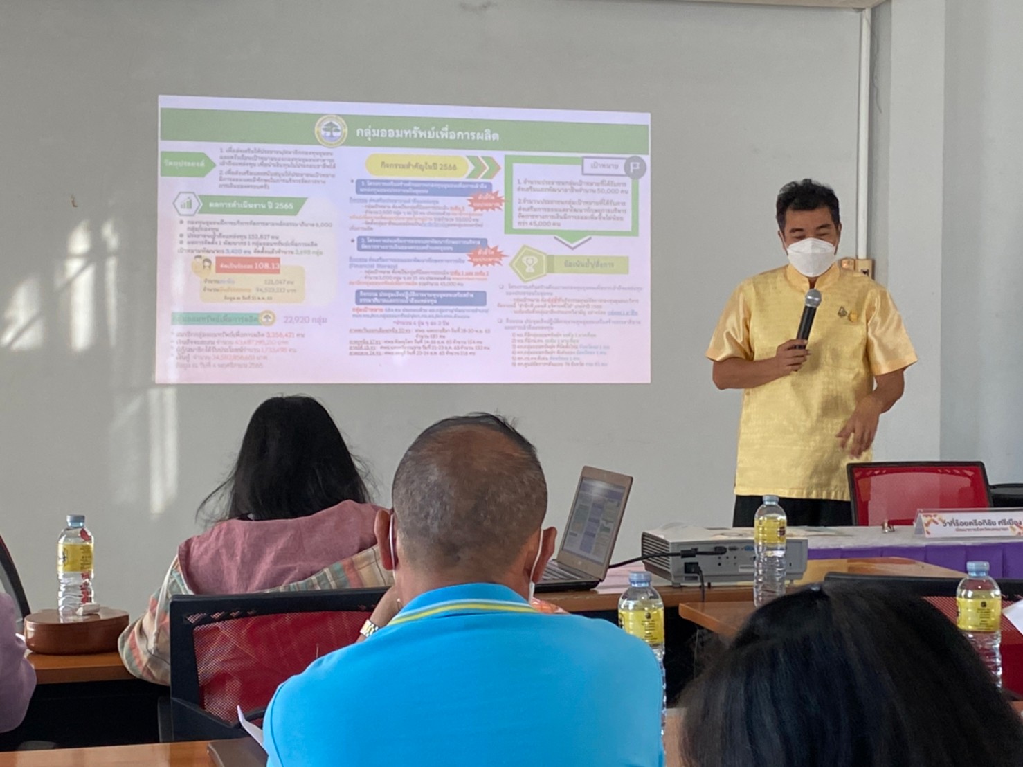 ??นครนายกเสริมศักยภาพงานทุนชุมชนมุ่งสู่ธรรมาภิบาลและการเข้าถึงแหล่งทุน