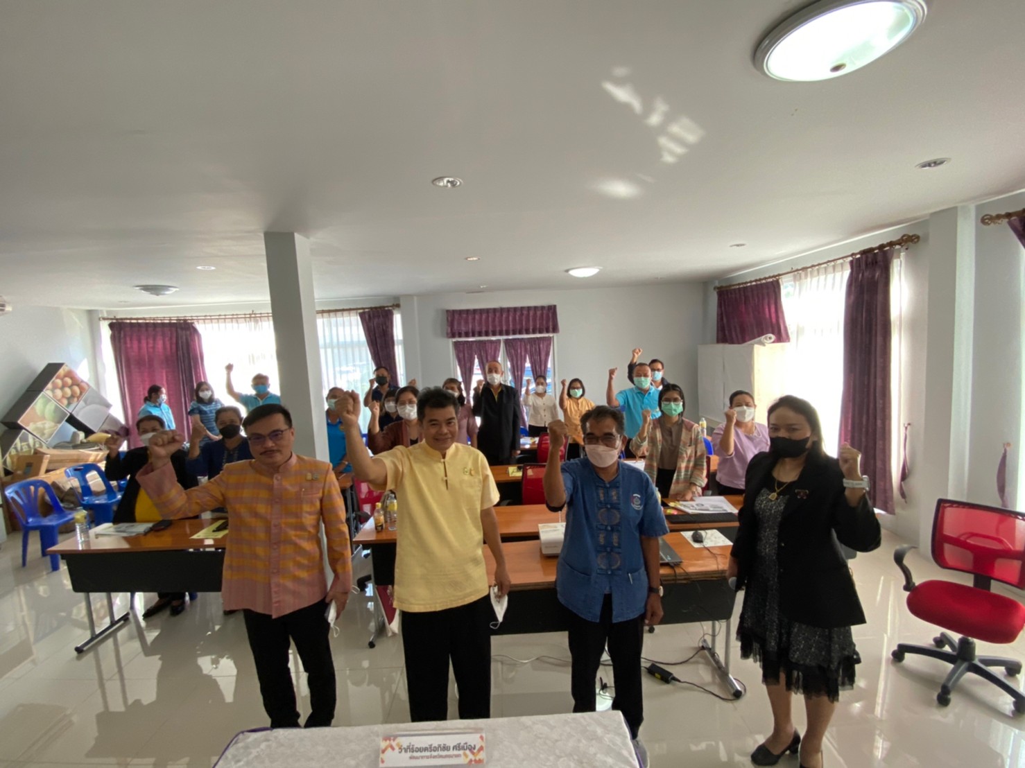 ??นครนายกเสริมศักยภาพงานทุนชุมชนมุ่งสู่ธรรมาภิบาลและการเข้าถึงแหล่งทุน