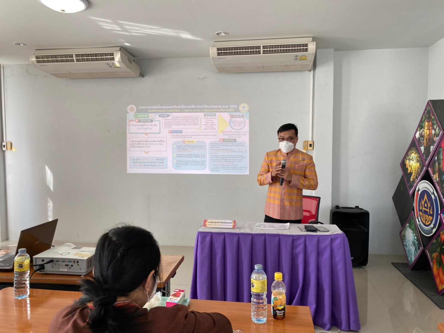 ??นครนายกเสริมศักยภาพงานทุนชุมชนมุ่งสู่ธรรมาภิบาลและการเข้าถึงแหล่งทุน