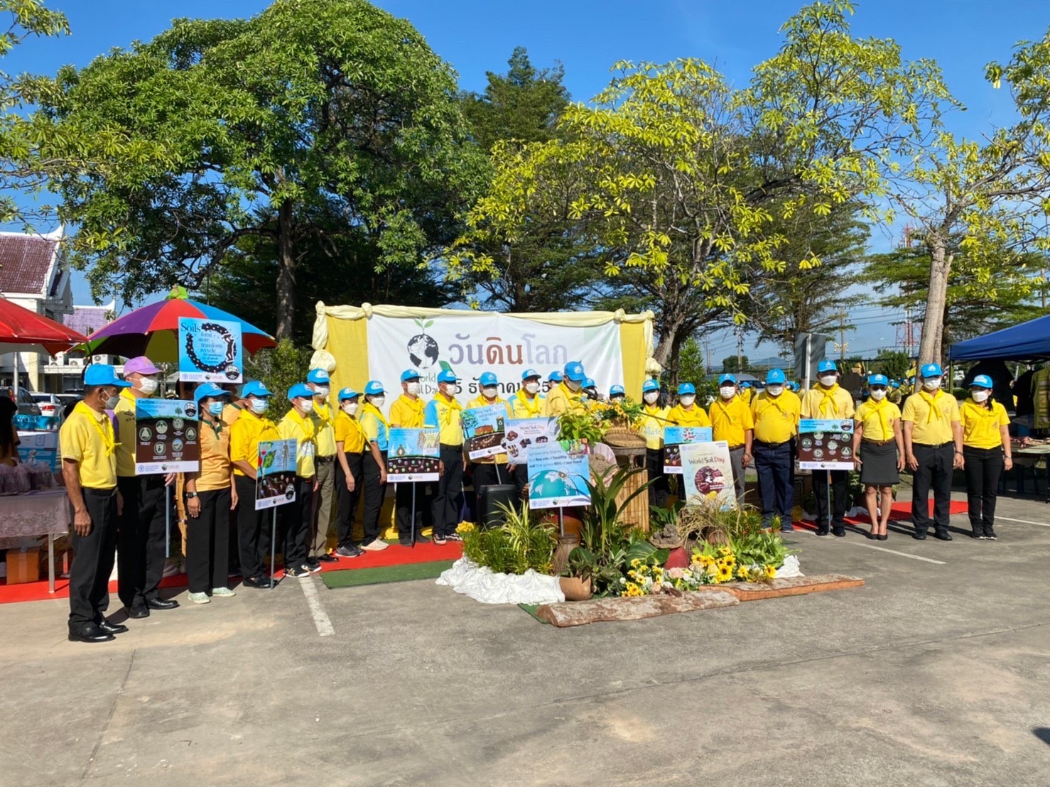 พช.นครนายก ร่วมกิจกรรมวันดินโลก (World Soil day) ปี2565