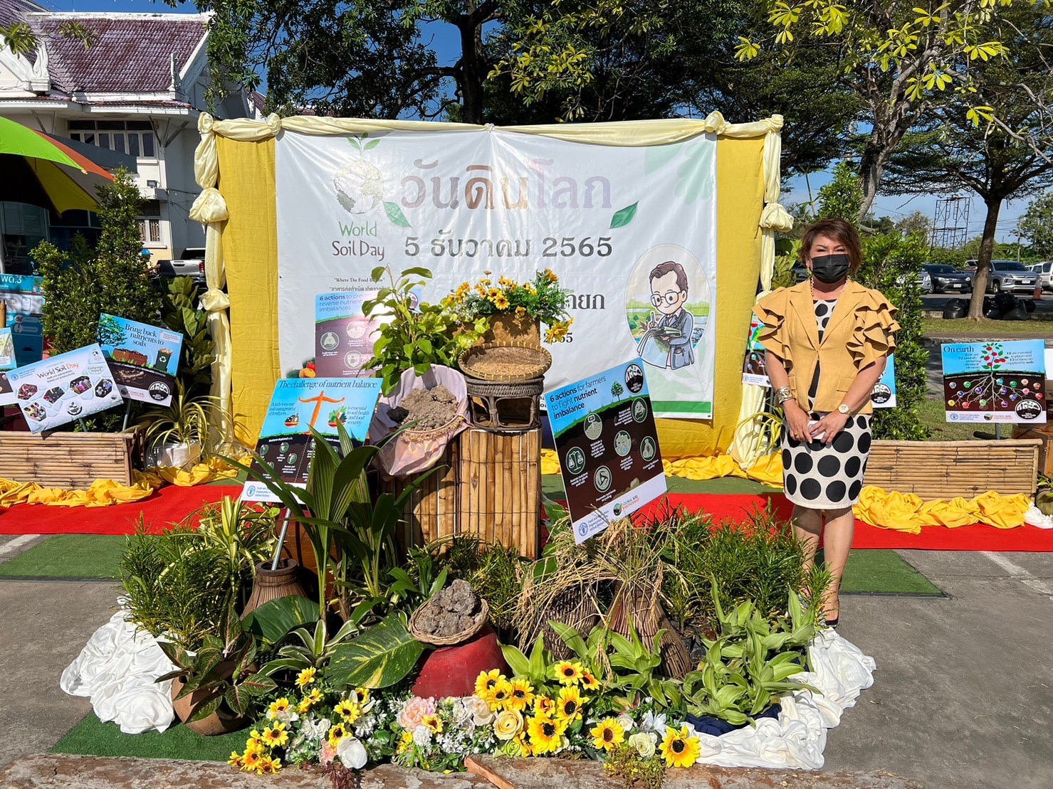 พช.นครนายก ร่วมกิจกรรมวันดินโลก (World Soil day) ปี2565